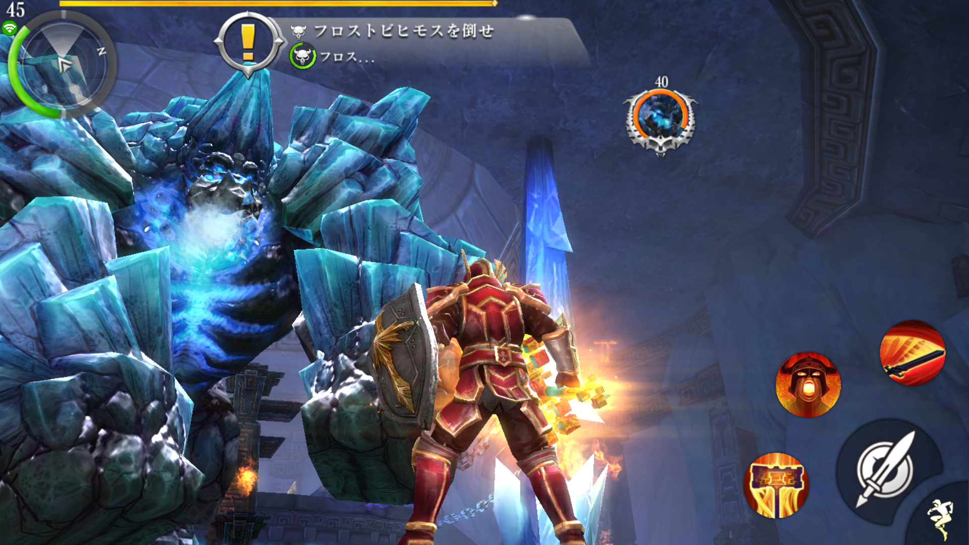 オーダー&カオス2：リデンプション（Order & Chaos） androidアプリスクリーンショット2