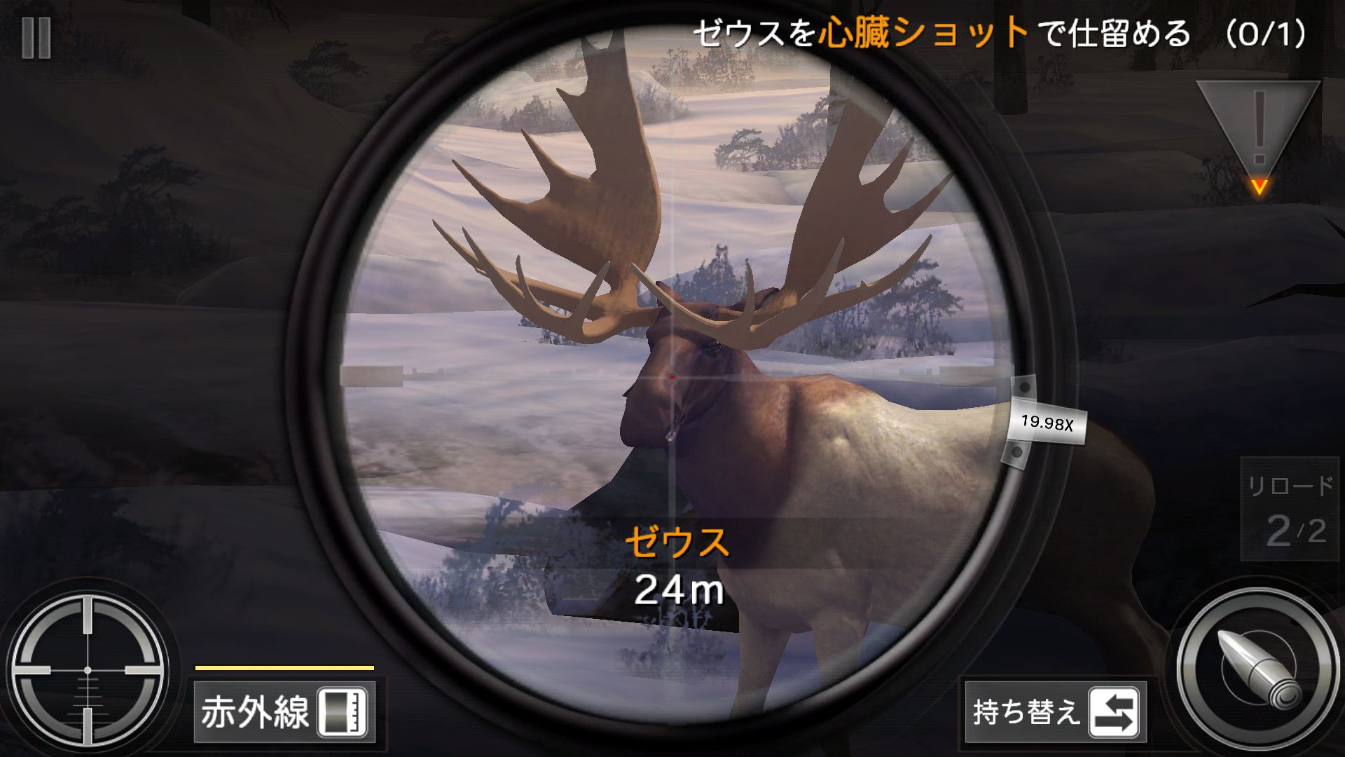 androidアプリ DEER HUNTER(ディアハンター)攻略スクリーンショット4