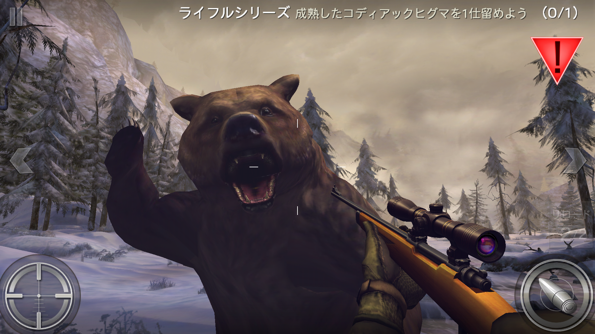 androidアプリ DEER HUNTER(ディアハンター)攻略スクリーンショット8