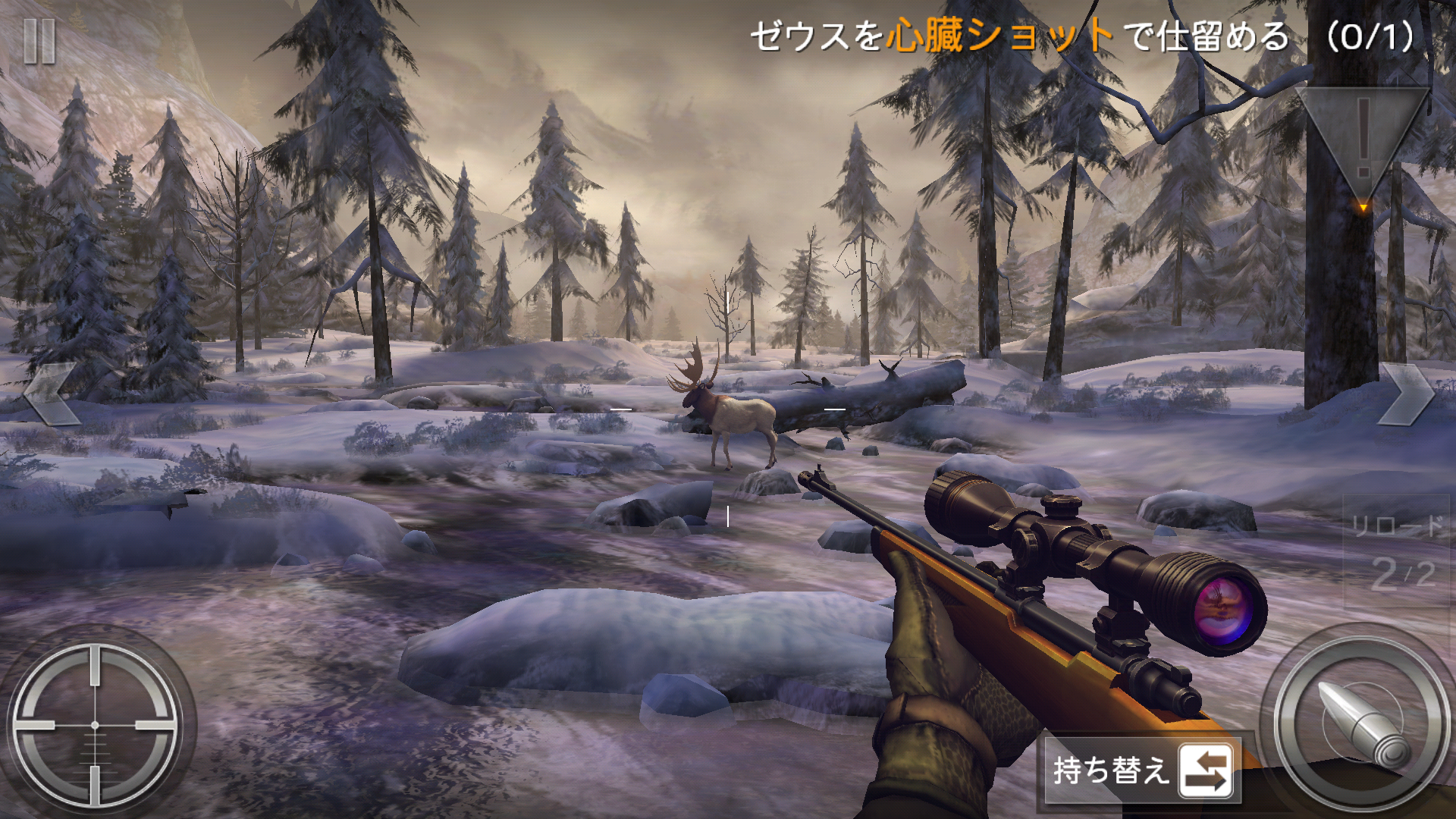 DEER HUNTER（ディアハンター） androidアプリスクリーンショット1