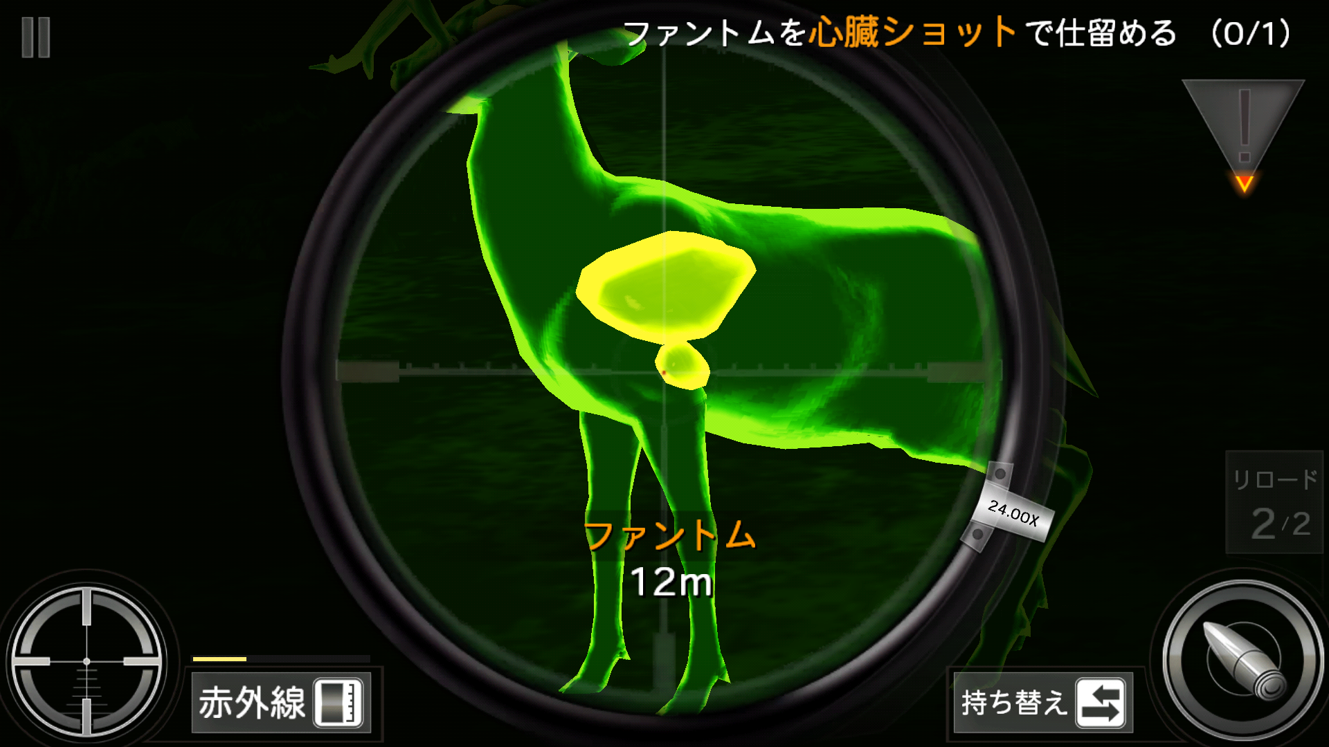 DEER HUNTER（ディアハンター） androidアプリスクリーンショット3