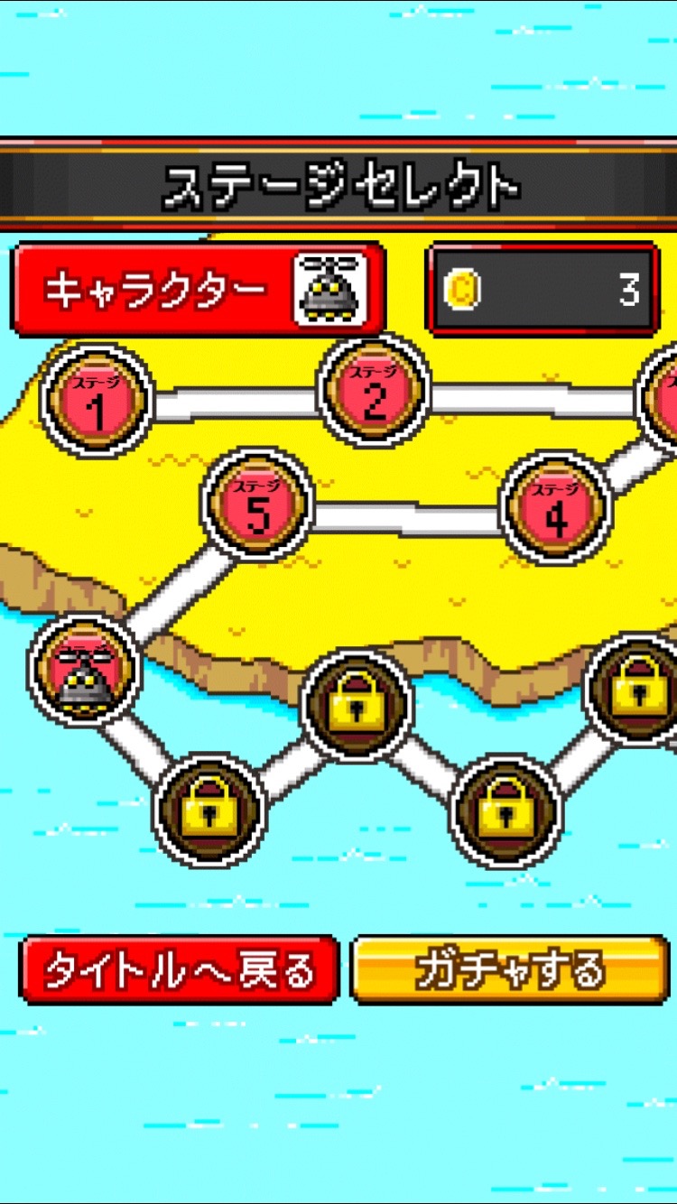 androidアプリ S.O.S攻略スクリーンショット1