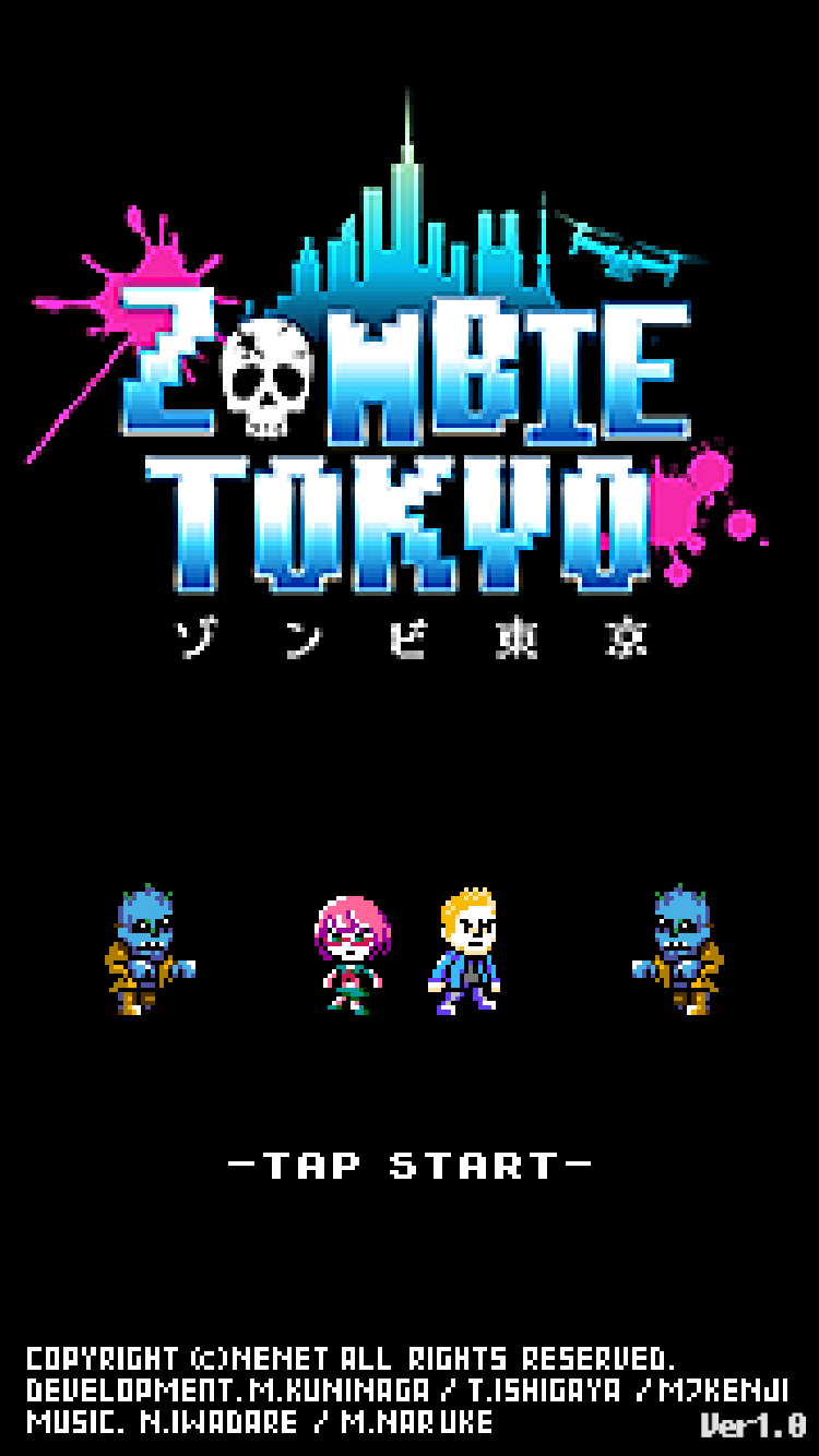 androidアプリ ゾンビ東京攻略スクリーンショット1