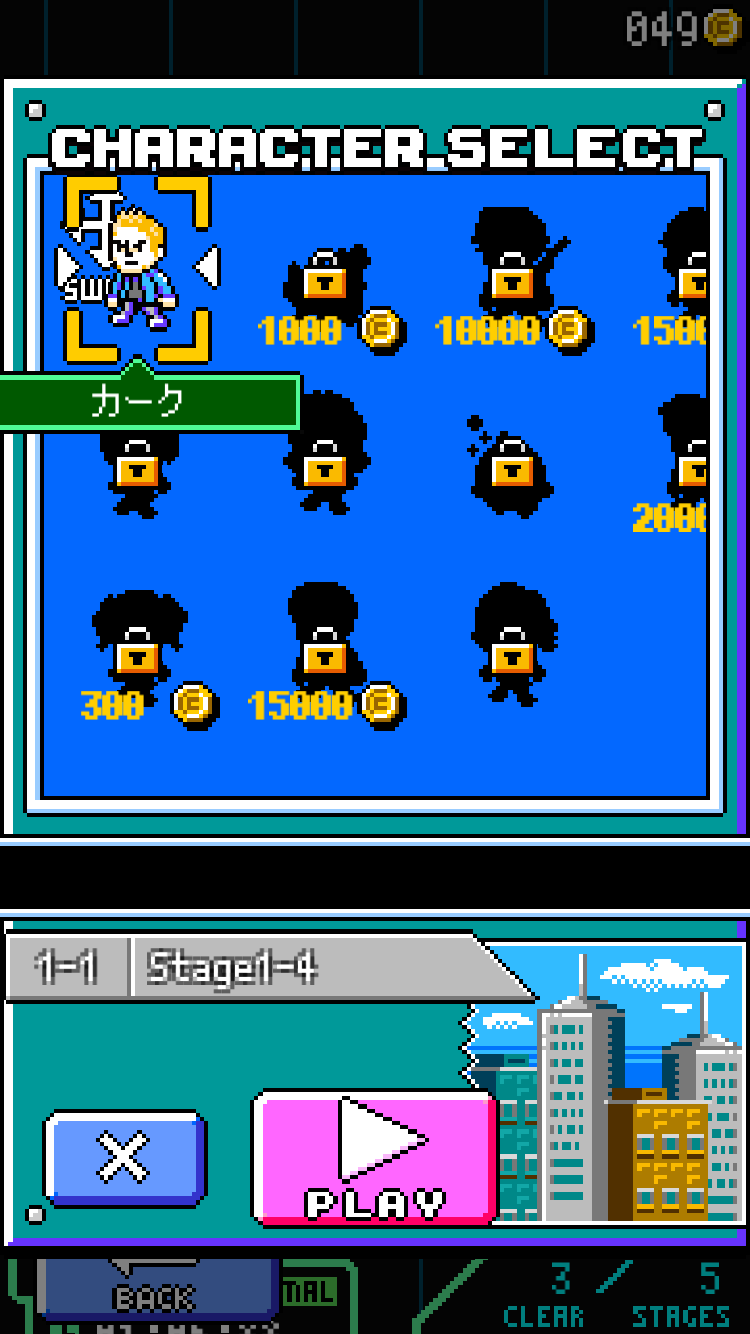 androidアプリ ゾンビ東京攻略スクリーンショット4