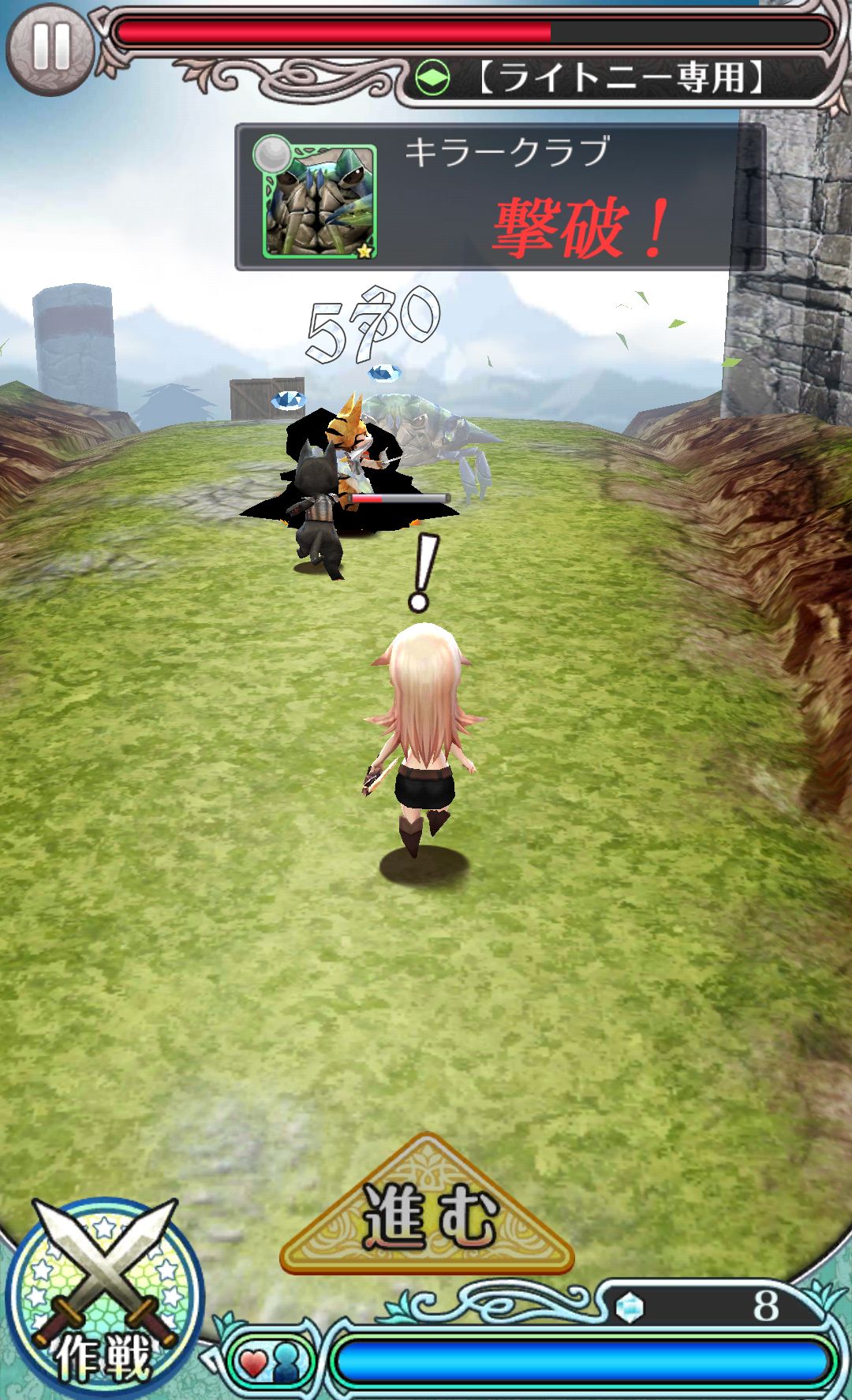androidアプリ 姫王と最後の騎士団攻略スクリーンショット2