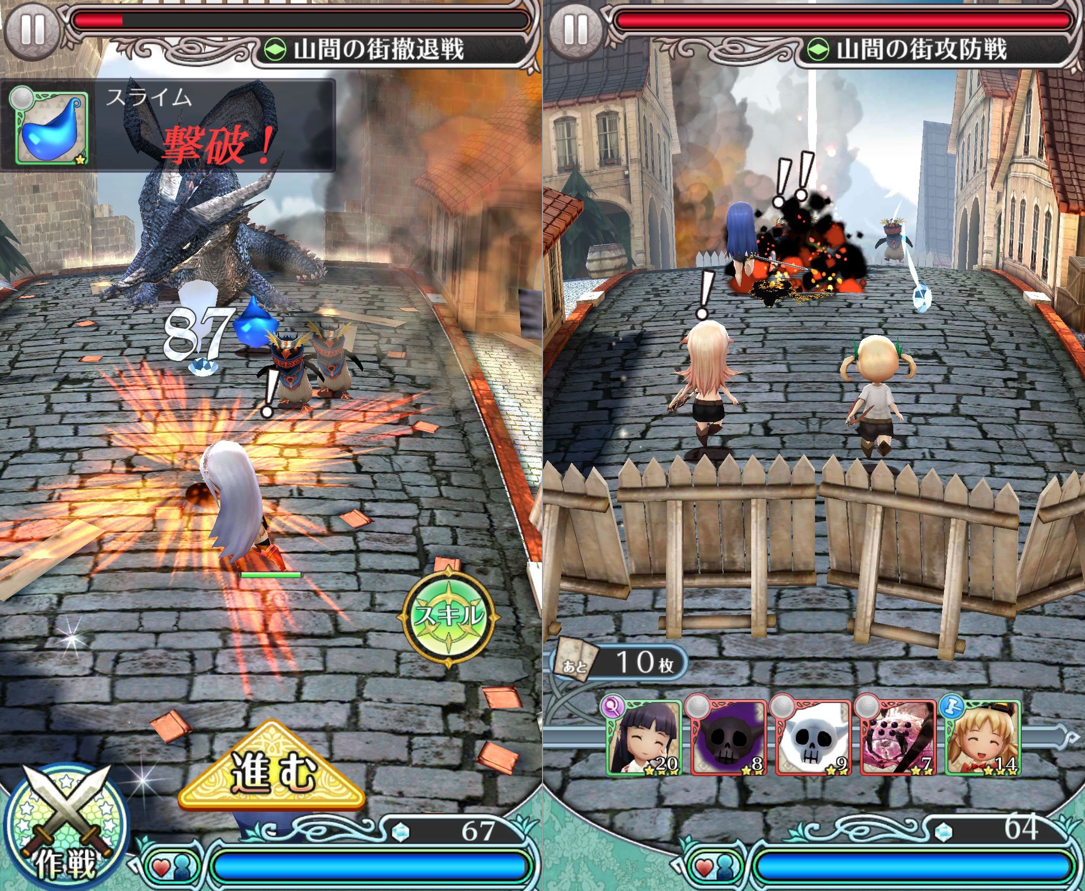 姫王と最後の騎士団 androidアプリスクリーンショット1
