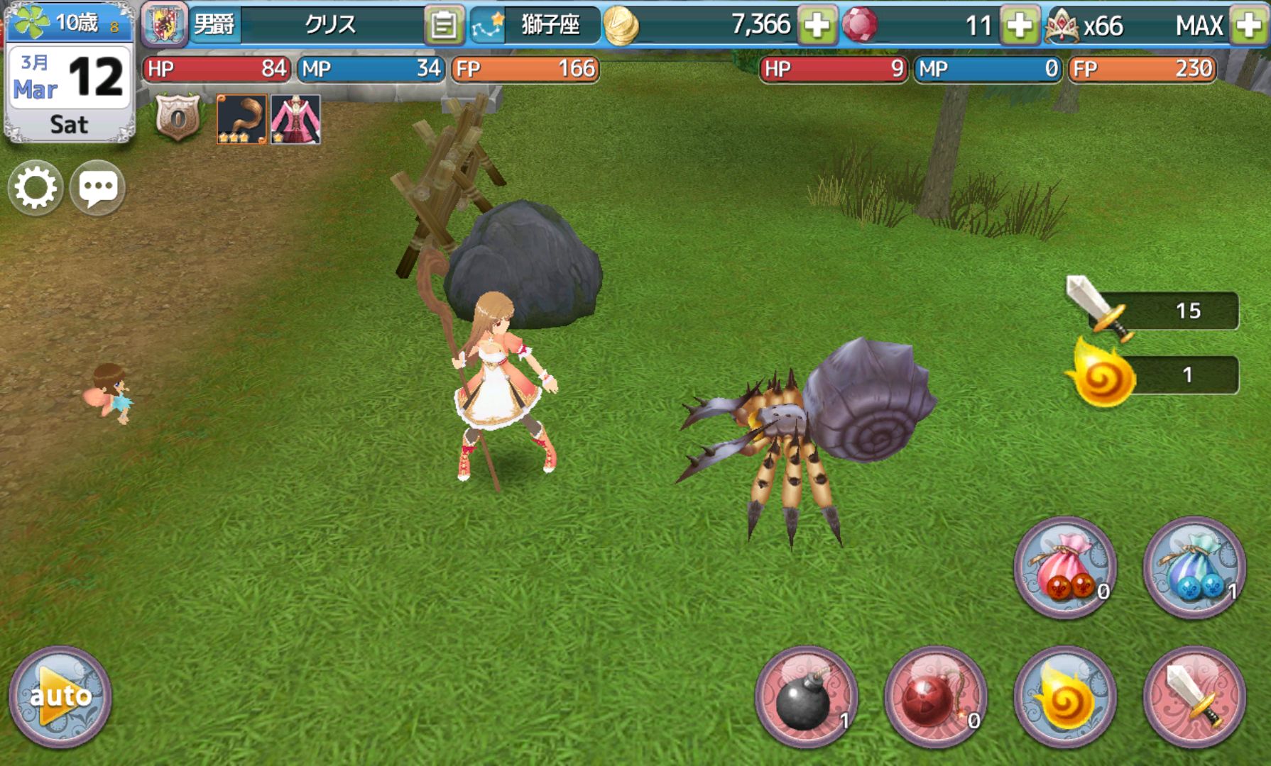 プリンセスメーカー androidアプリスクリーンショット1
