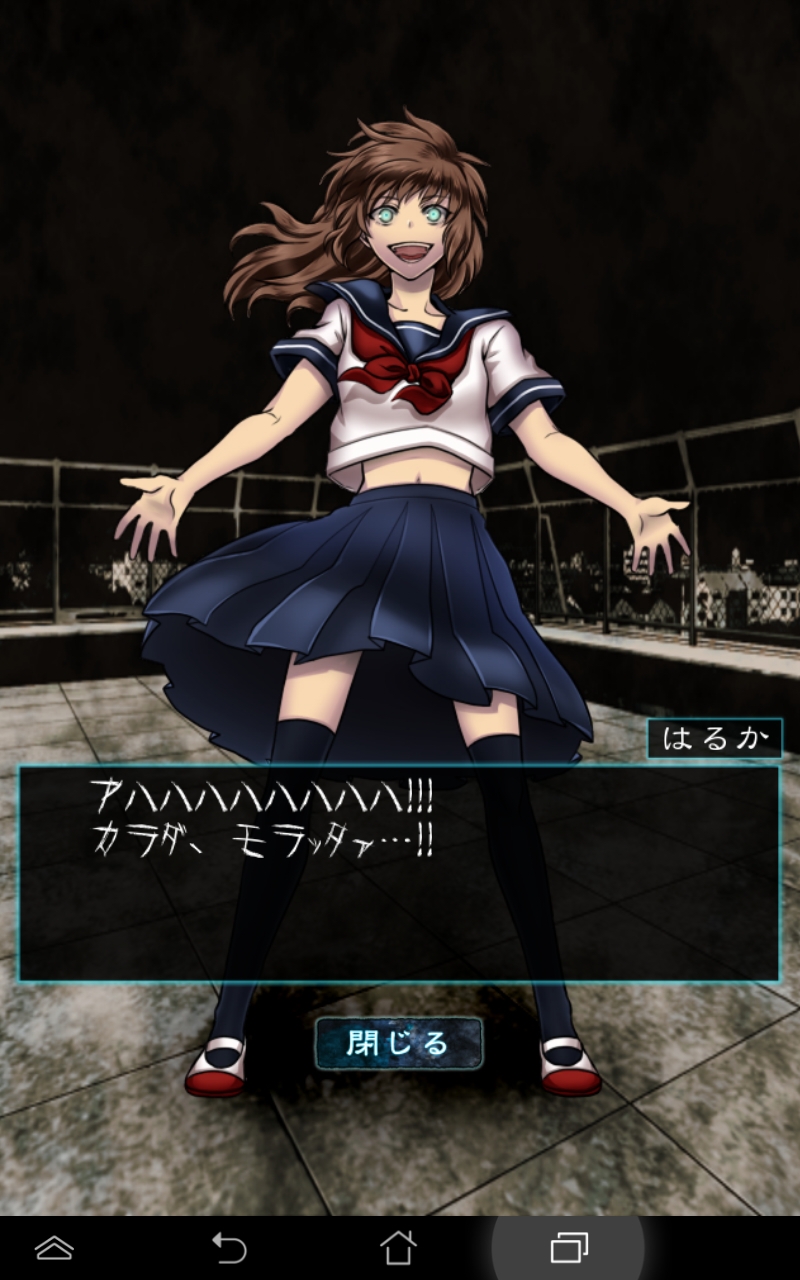 androidアプリ 脱出ゲーム ホラー 霊の棲む学校攻略スクリーンショット5