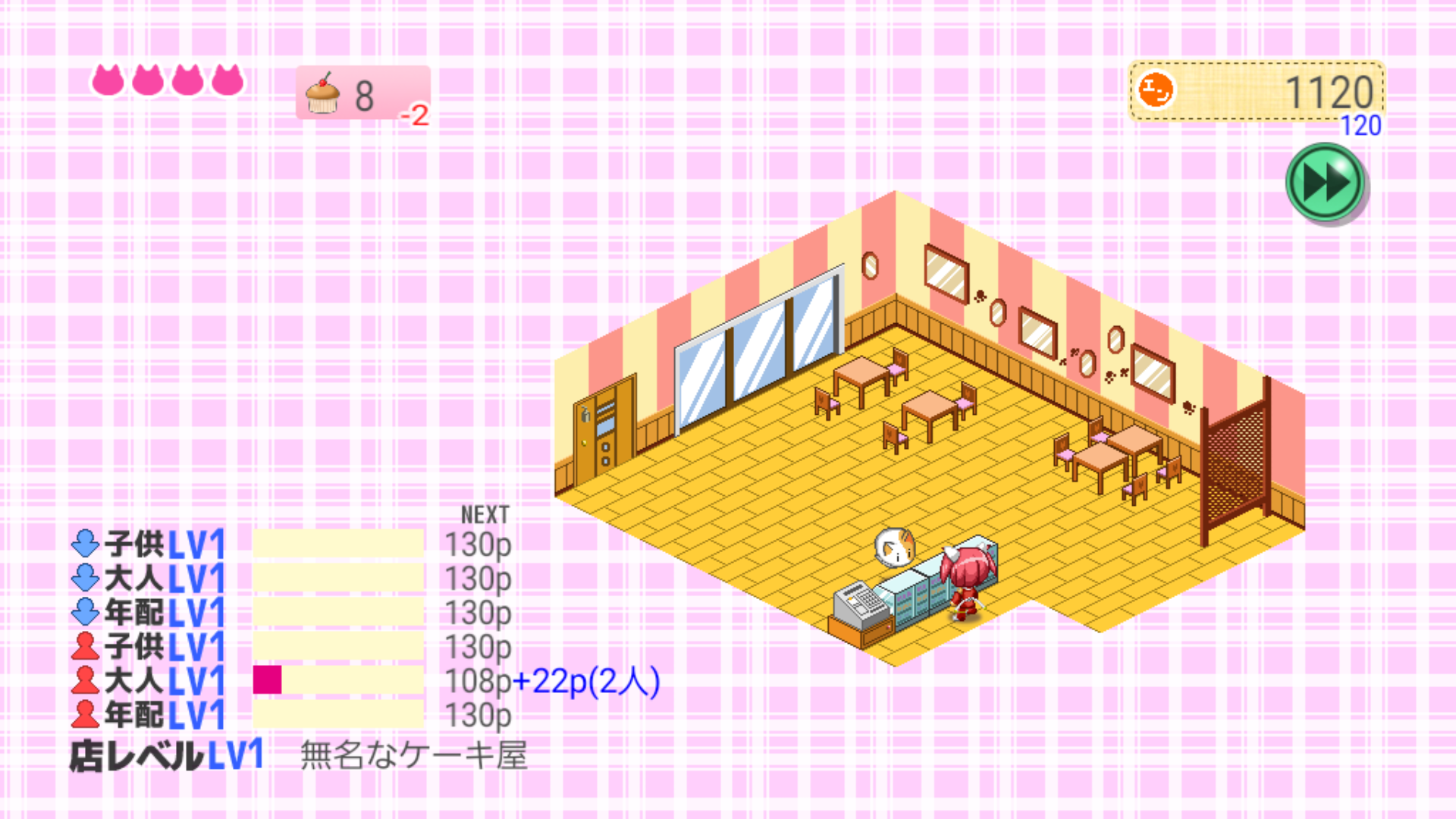 androidアプリ にゃっほい店長のケーキ屋さん攻略スクリーンショット2