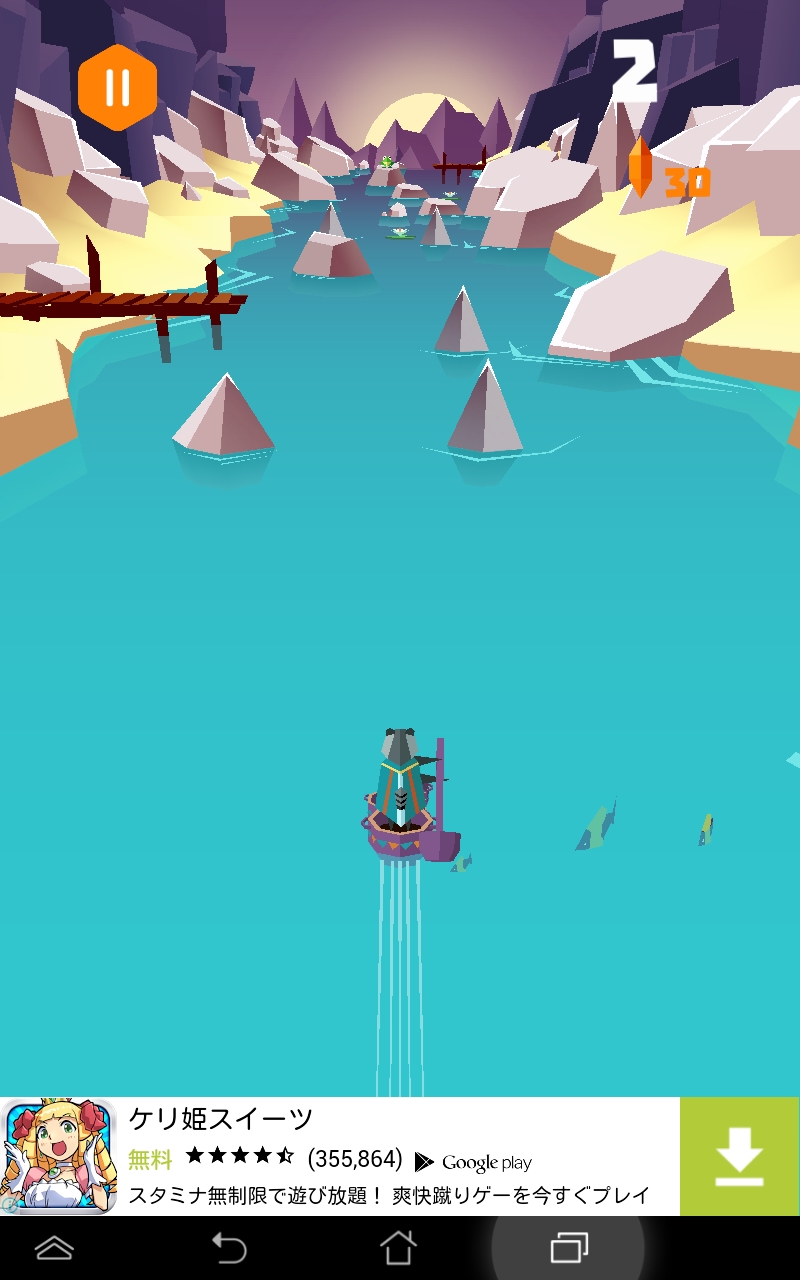 androidアプリ Magic River攻略スクリーンショット2