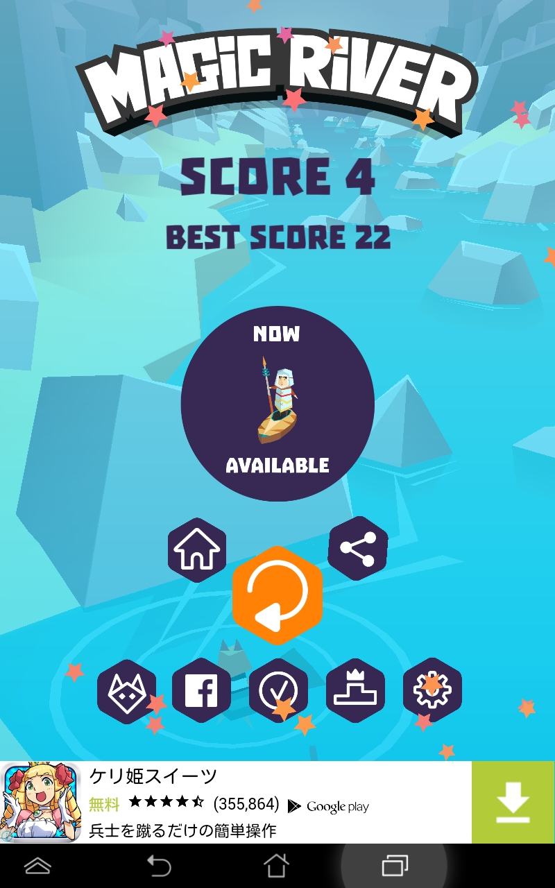 androidアプリ Magic River攻略スクリーンショット4