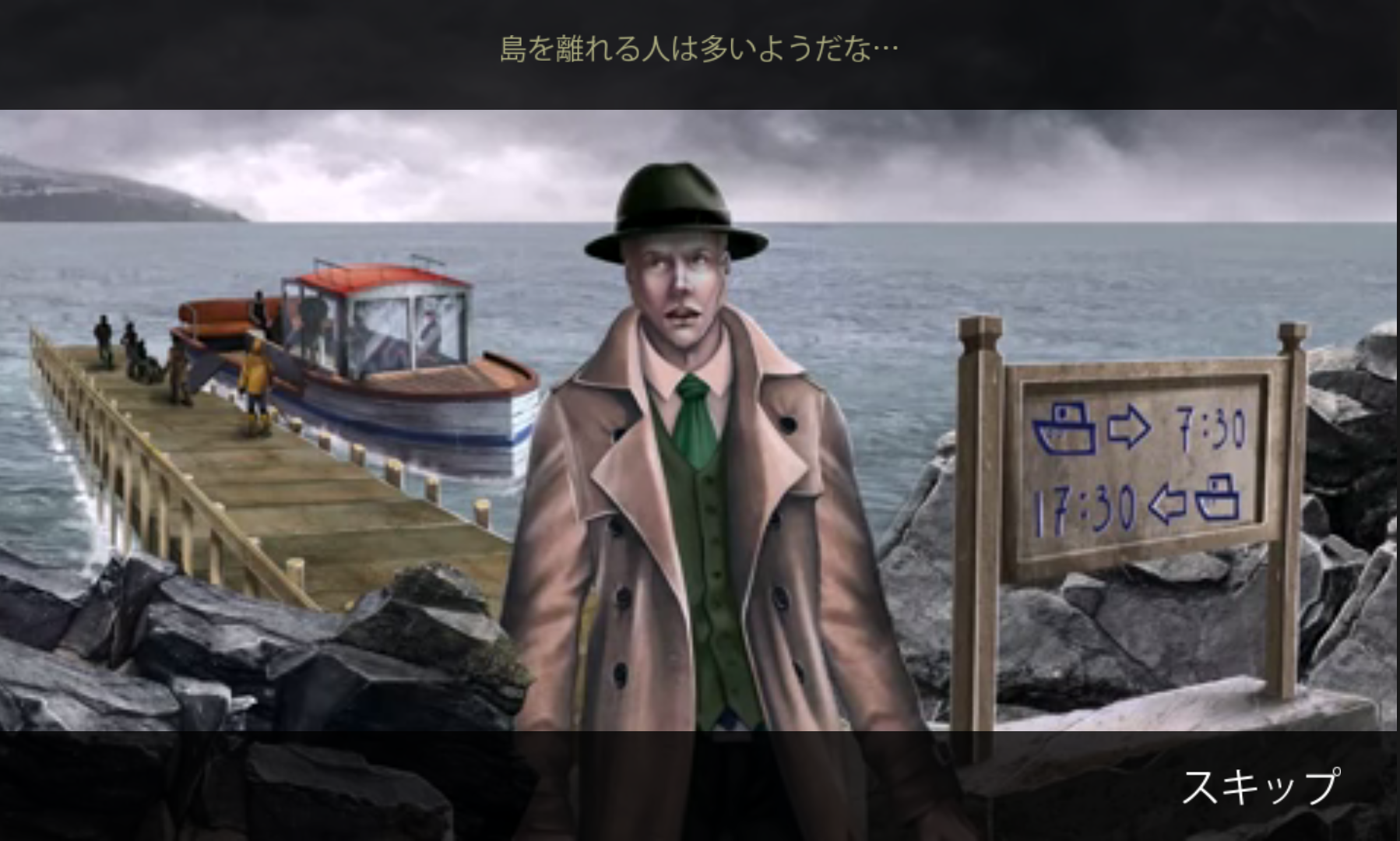 androidアプリ 9 Clues: 精神病院の悲劇攻略スクリーンショット3