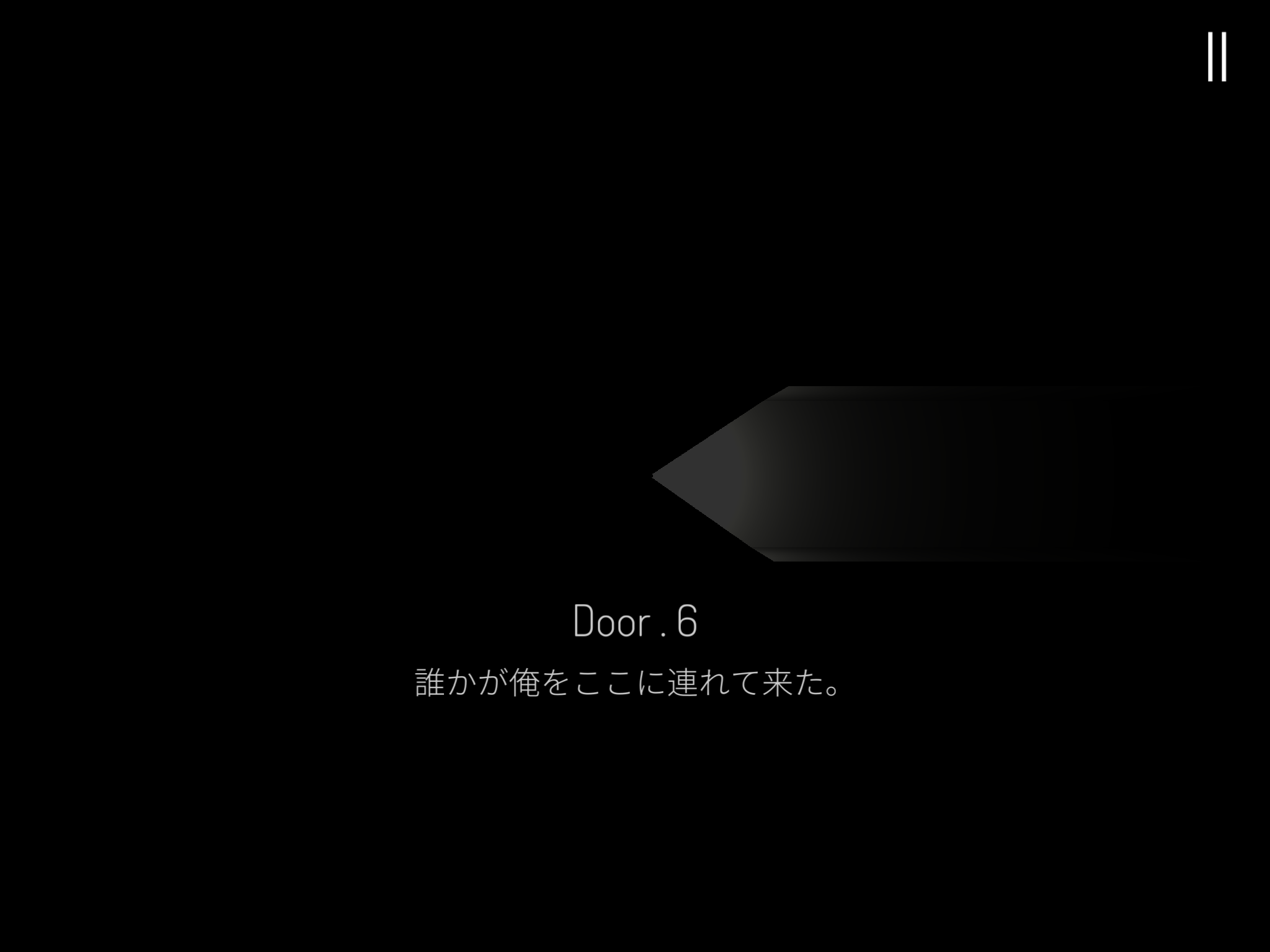 androidアプリ ディム・ライト攻略スクリーンショット8
