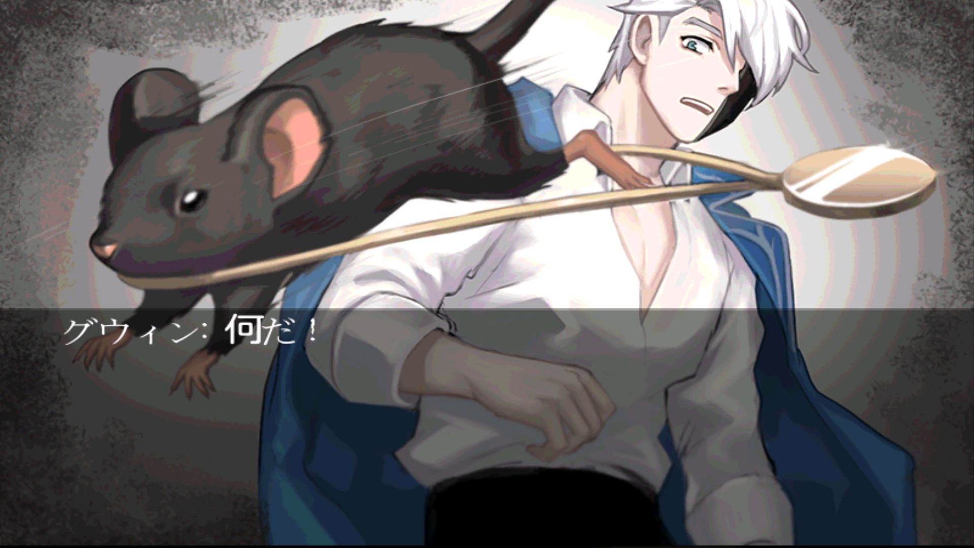 隠れん坊2[異邦人] androidアプリスクリーンショット2