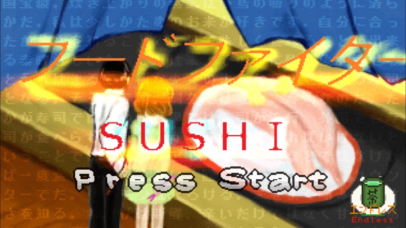 androidアプリ フードファイターSUSHI攻略スクリーンショット1
