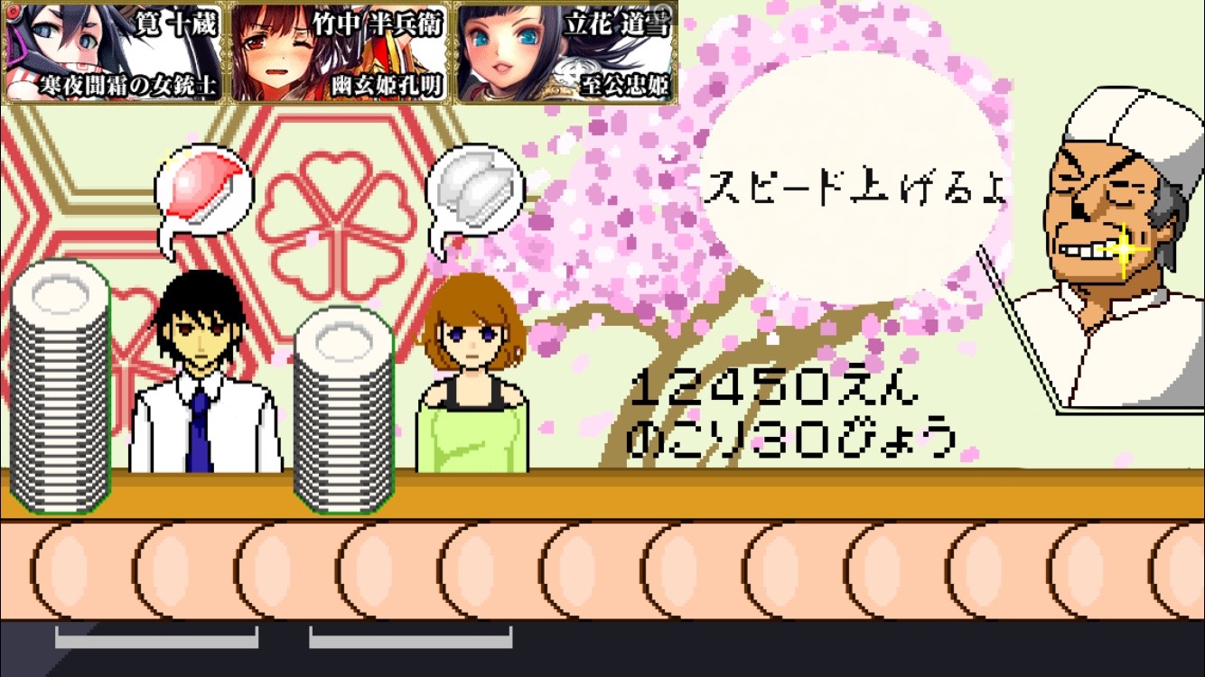 フードファイターSUSHI androidアプリスクリーンショット2