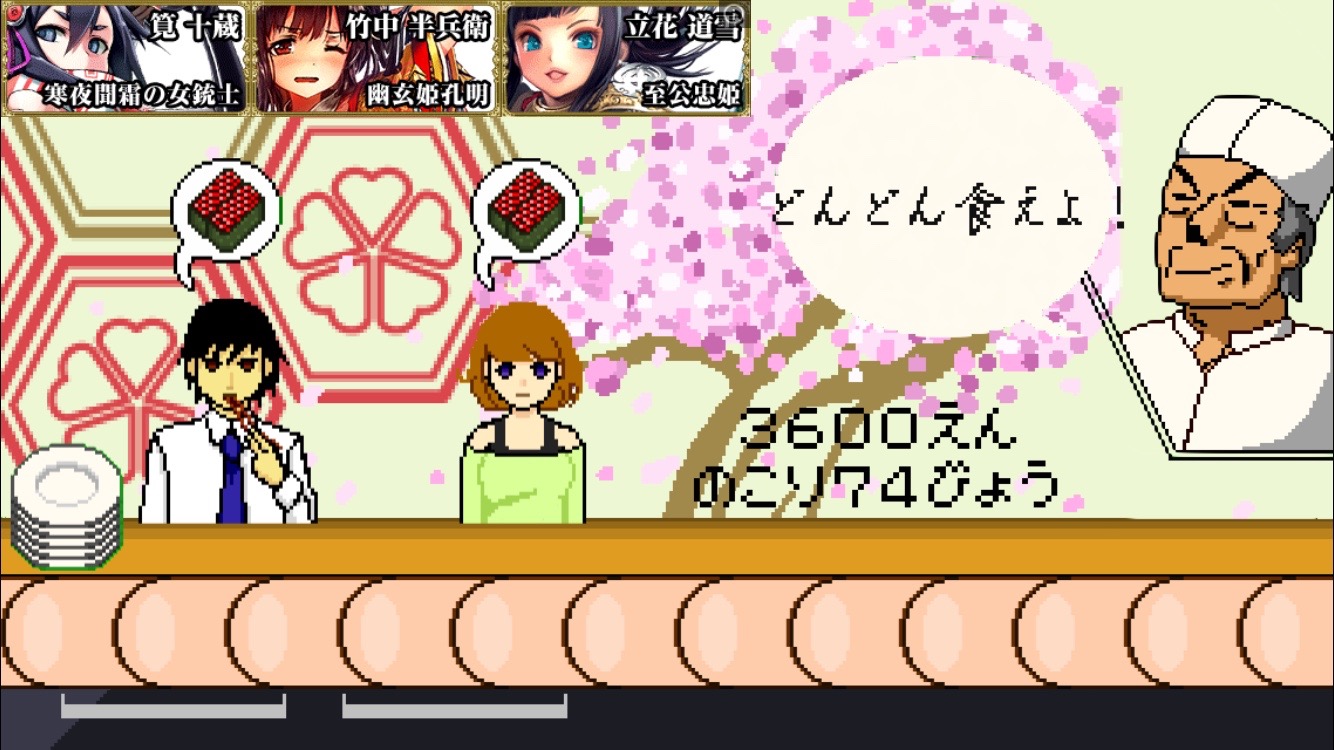 フードファイターSUSHI androidアプリスクリーンショット3