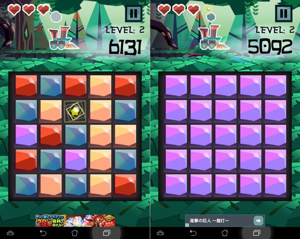 ポポロコ Poppoloco androidアプリスクリーンショット2