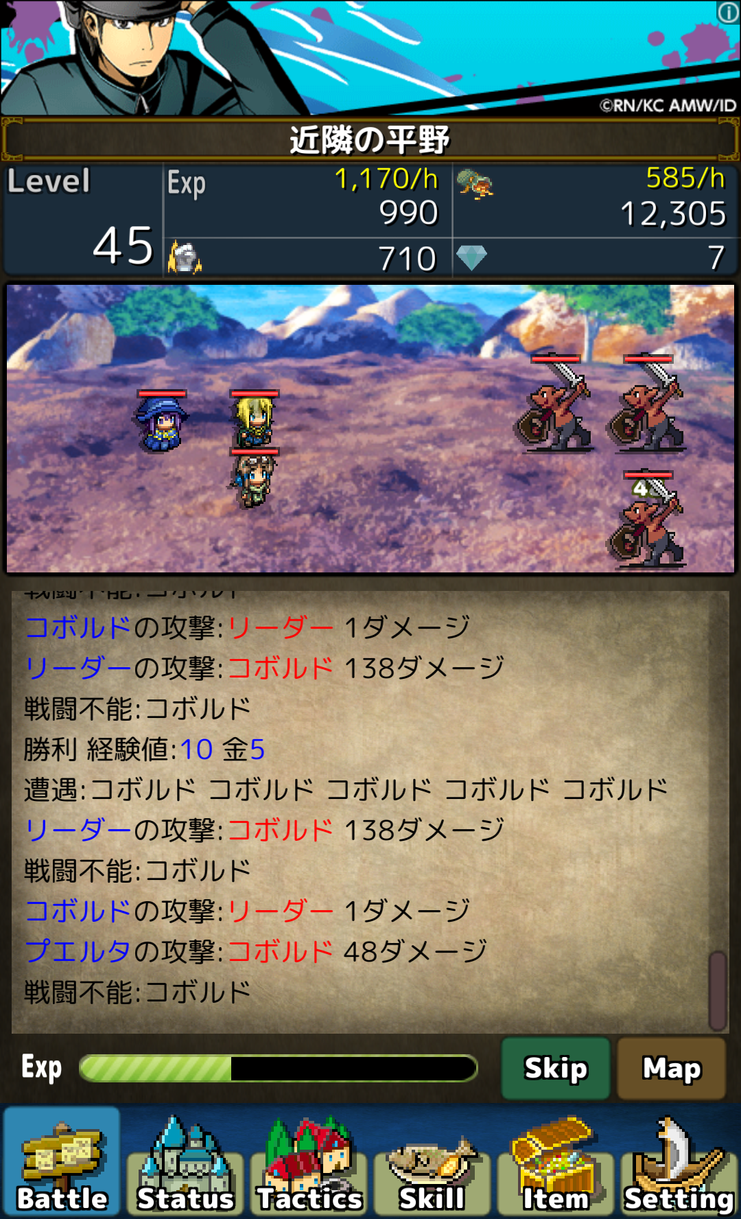 androidアプリ バトル魂攻略スクリーンショット1