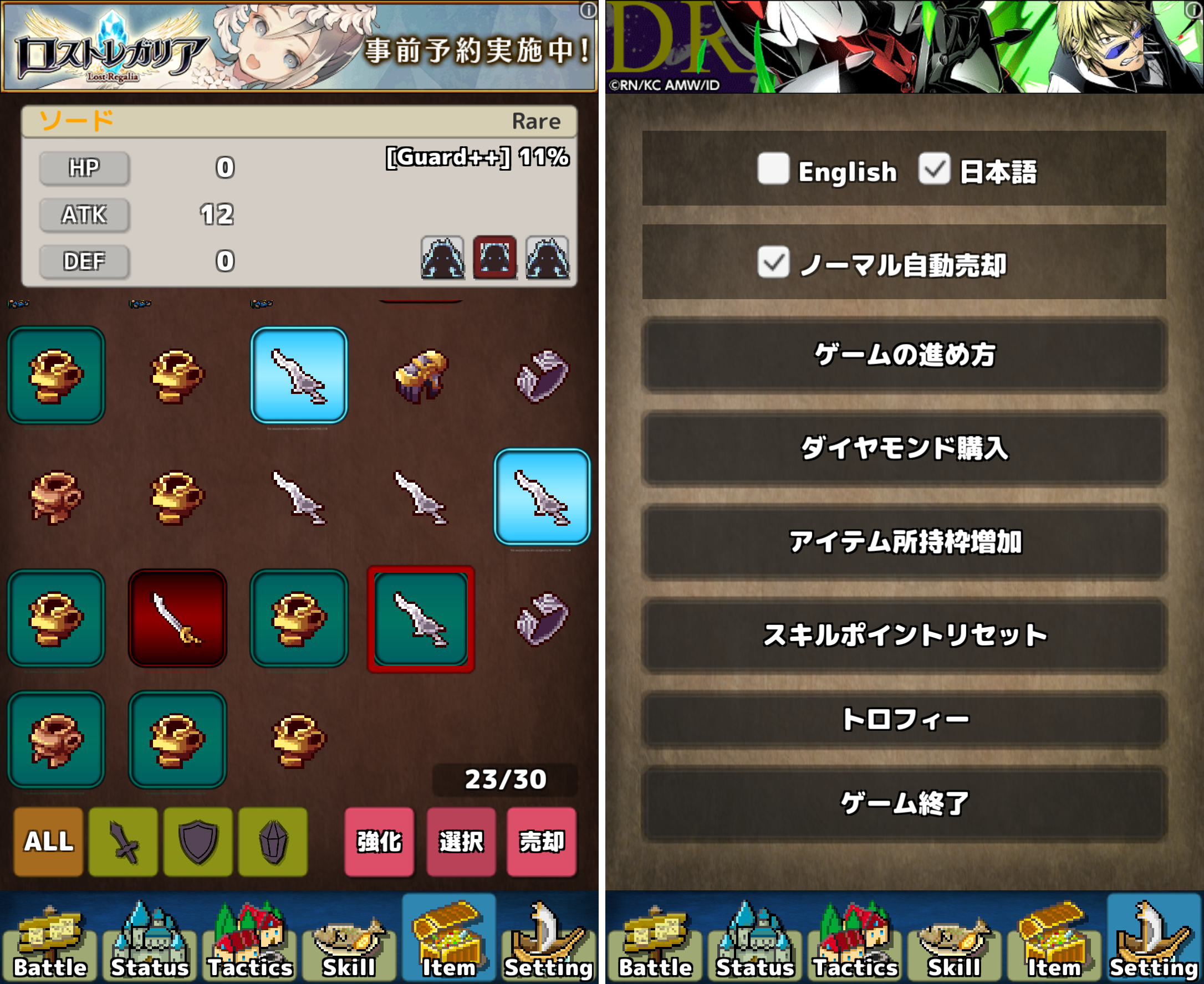バトル魂 androidアプリスクリーンショット3