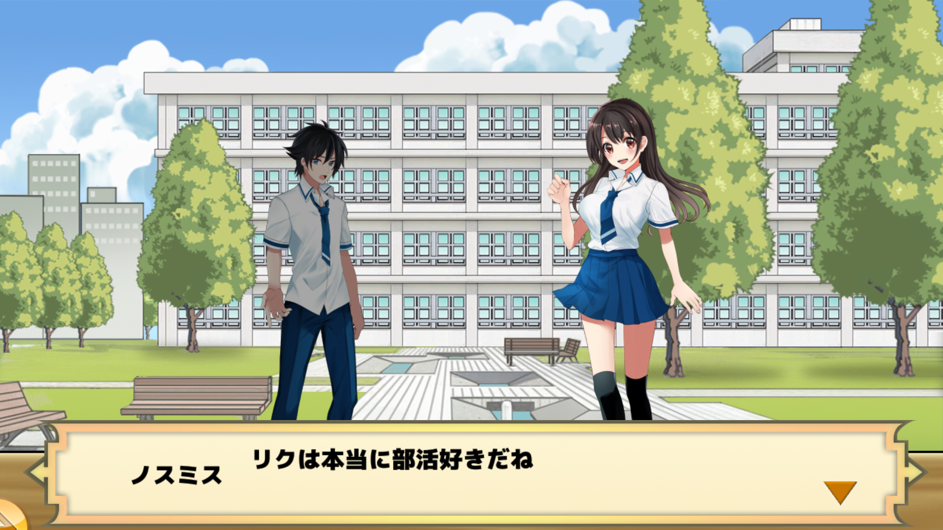 androidアプリ アイリスと魔王~カトレア救出作戦~攻略スクリーンショット2