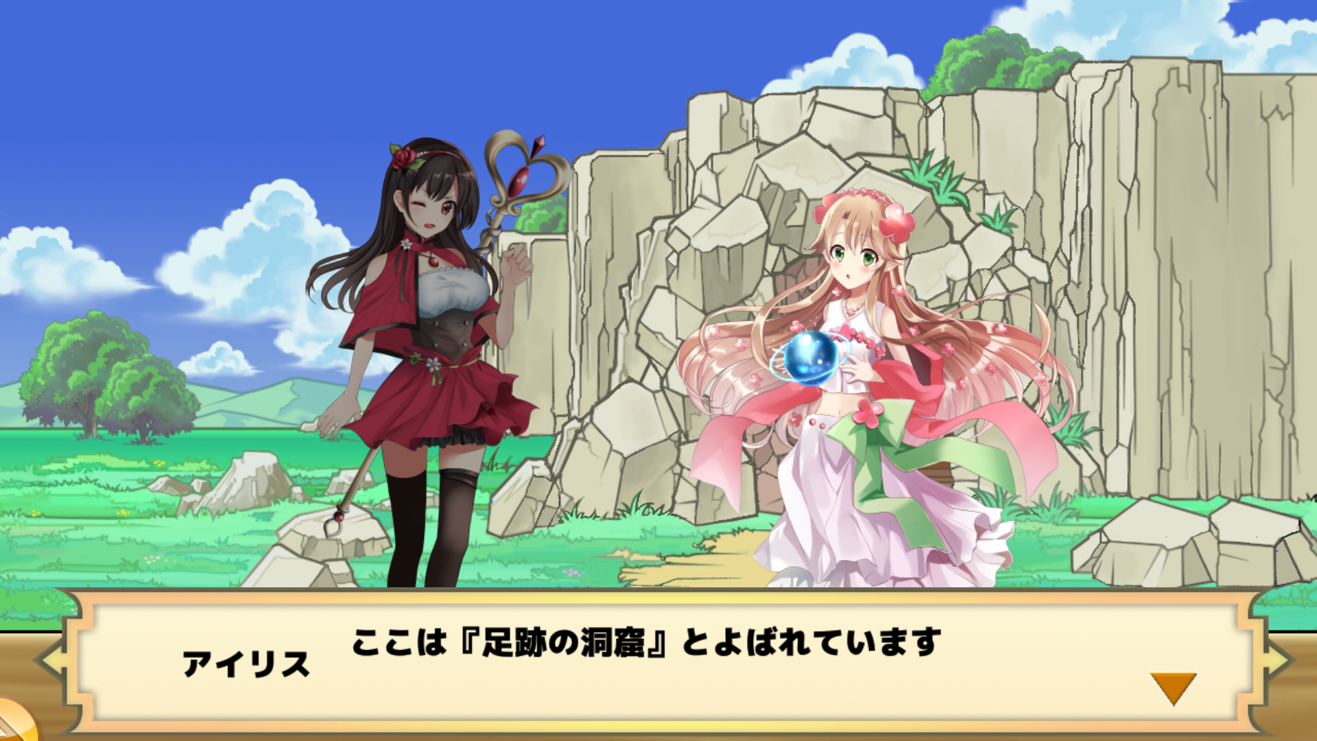 androidアプリ アイリスと魔王~カトレア救出作戦~攻略スクリーンショット3