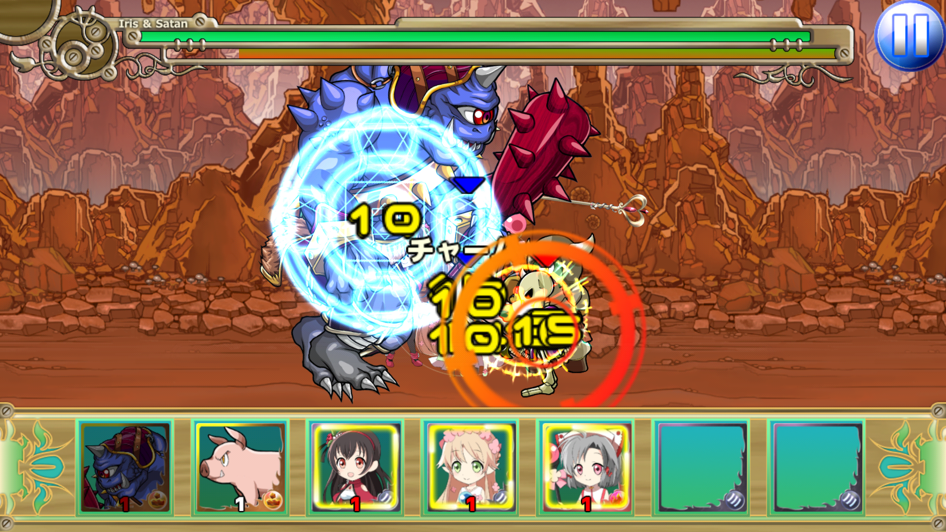 androidアプリ アイリスと魔王~カトレア救出作戦~攻略スクリーンショット6