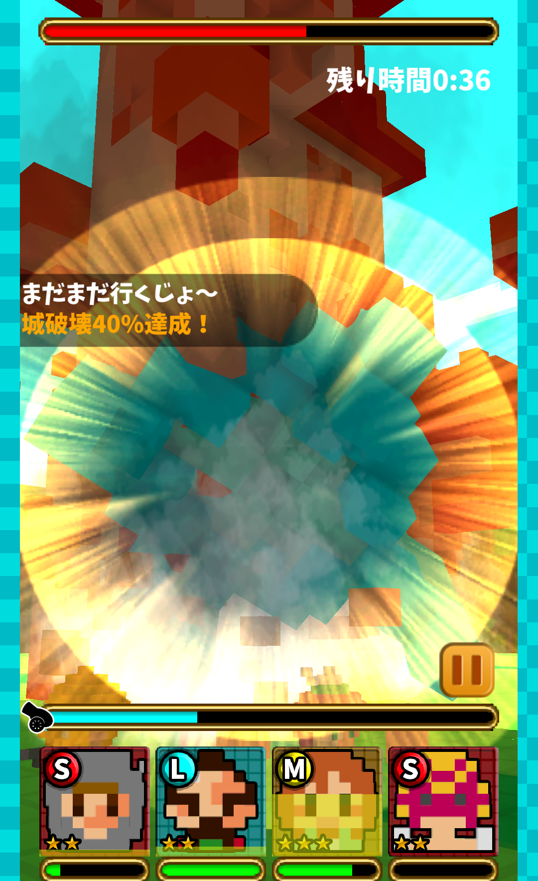 androidアプリ 3Dどっとだ城~攻略スクリーンショット3