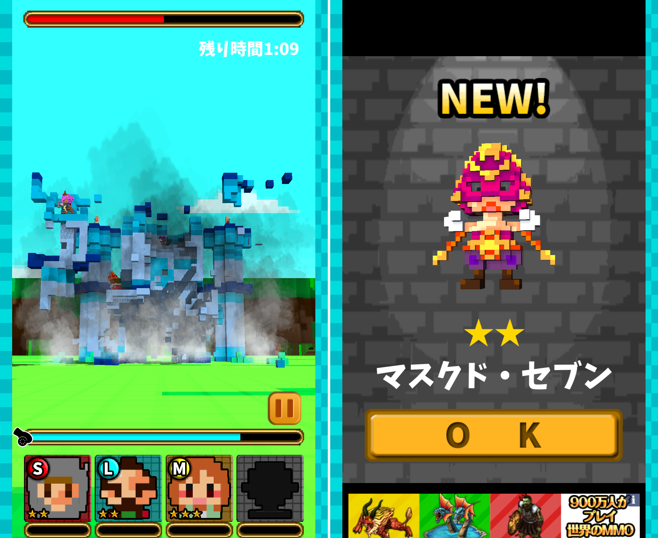 ３Ｄどっとだ城～ androidアプリスクリーンショット1