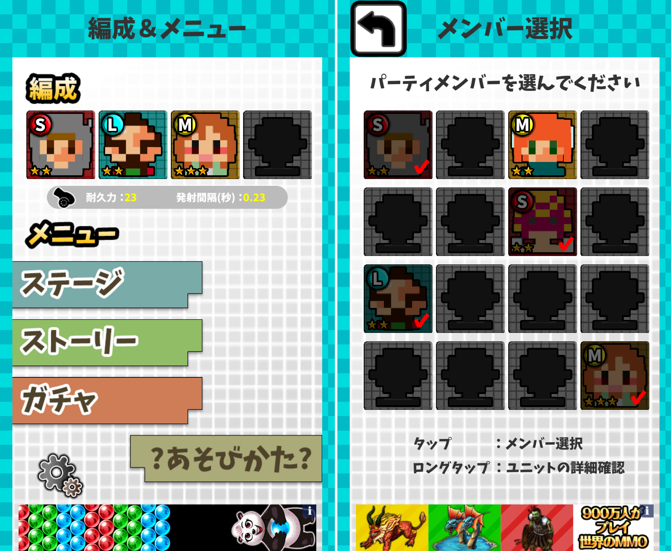 ３Ｄどっとだ城～ androidアプリスクリーンショット3