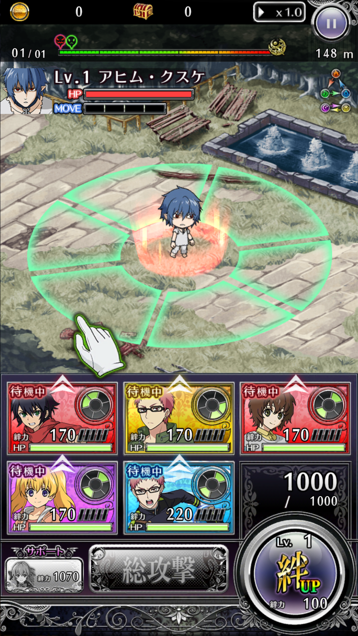 androidアプリ 終わりのセラフ BLOODY BLADES攻略スクリーンショット1
