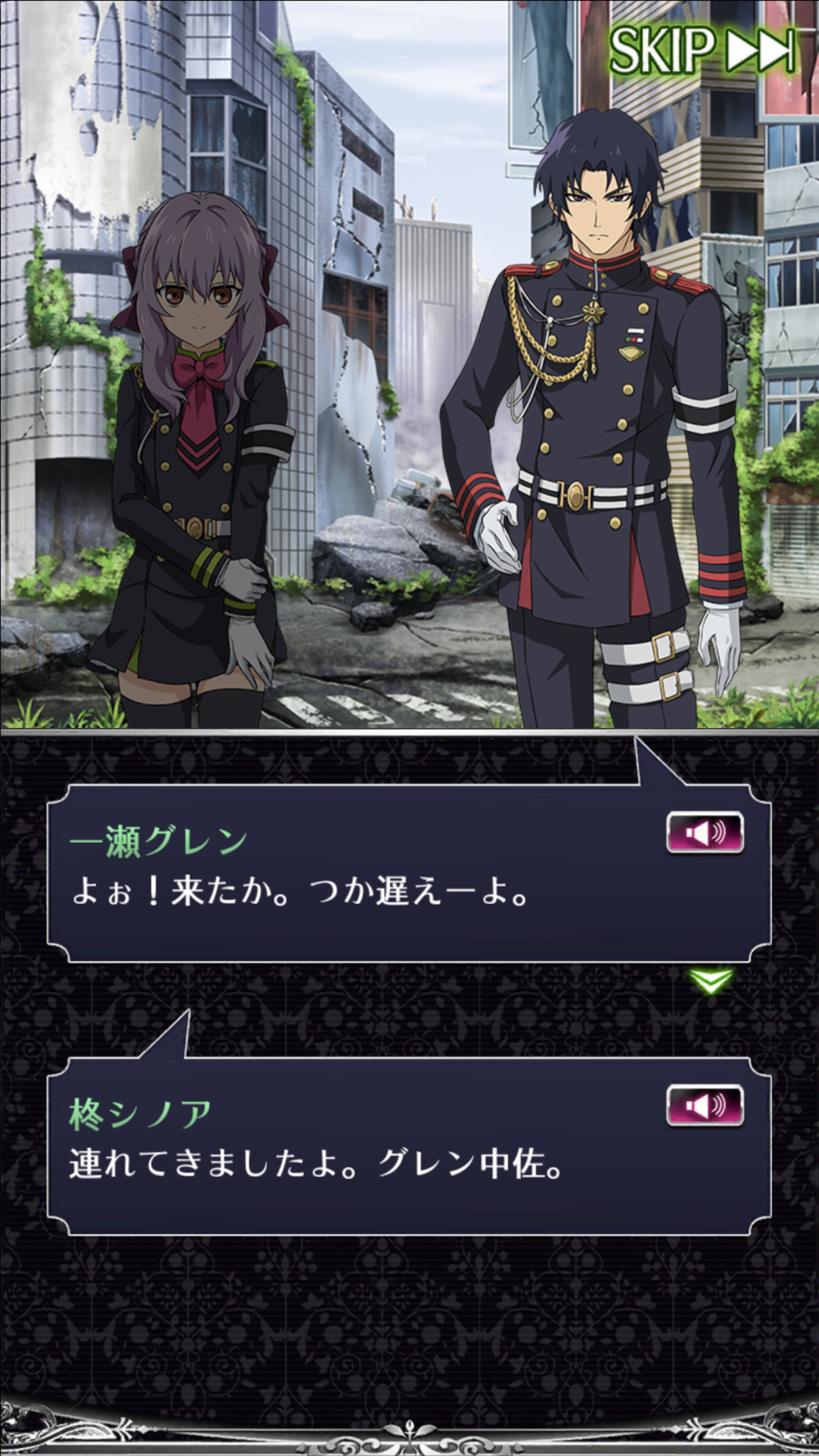 androidアプリ 終わりのセラフ BLOODY BLADES攻略スクリーンショット6