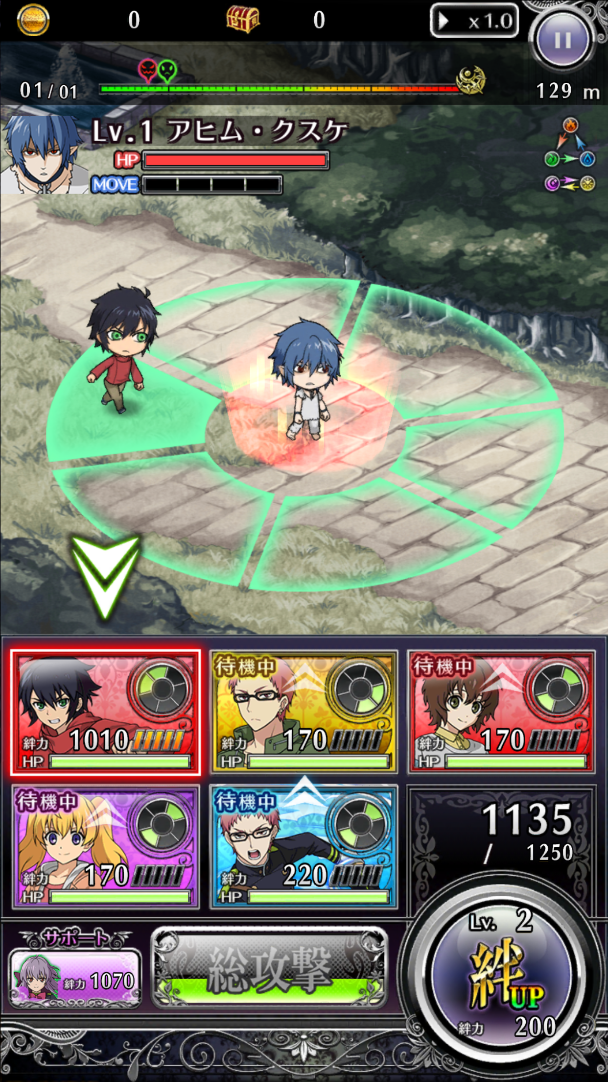 終わりのセラフ BLOODY BLADES androidアプリスクリーンショット3