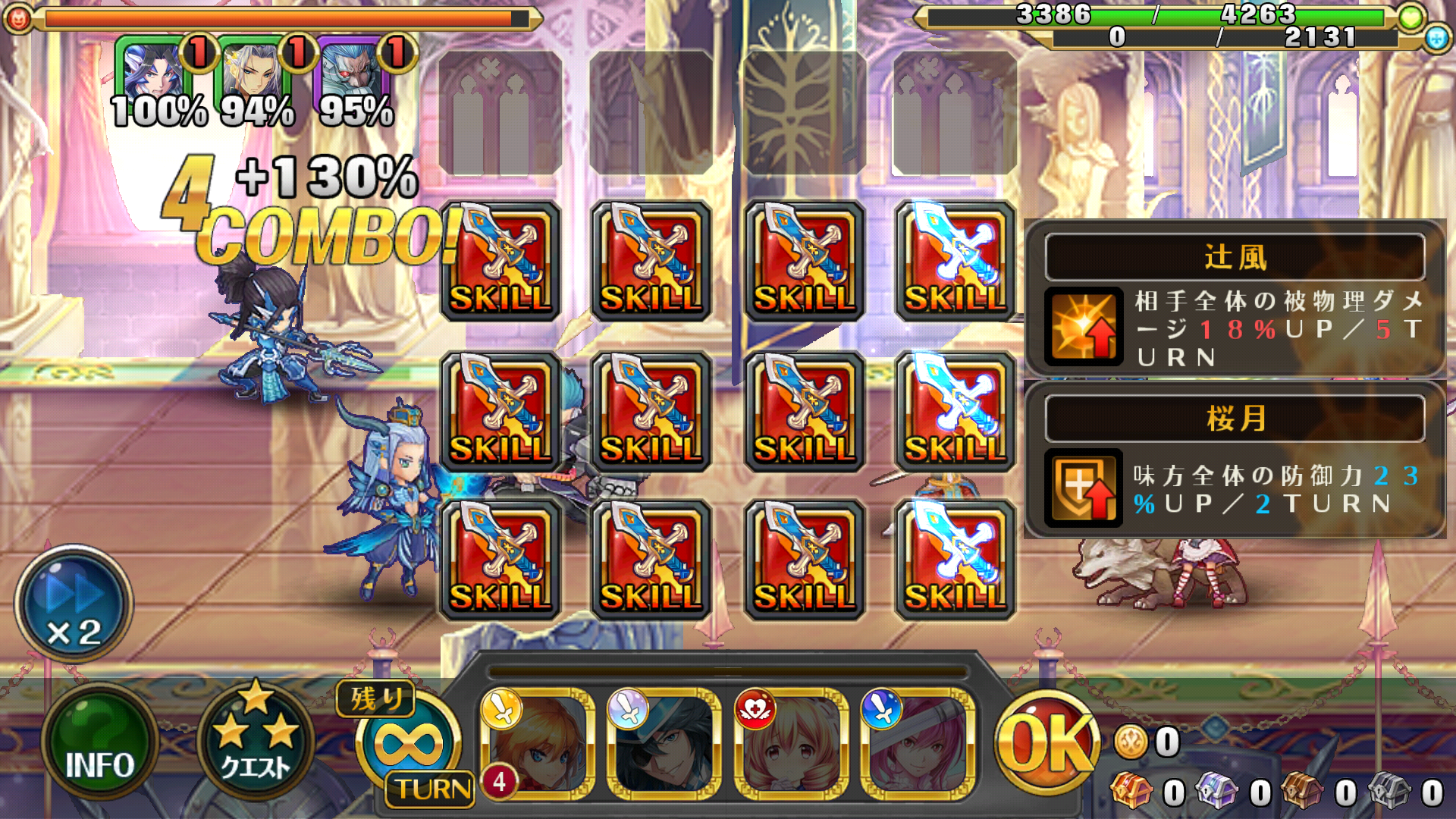 androidアプリ VALHALLA CUBE攻略スクリーンショット3