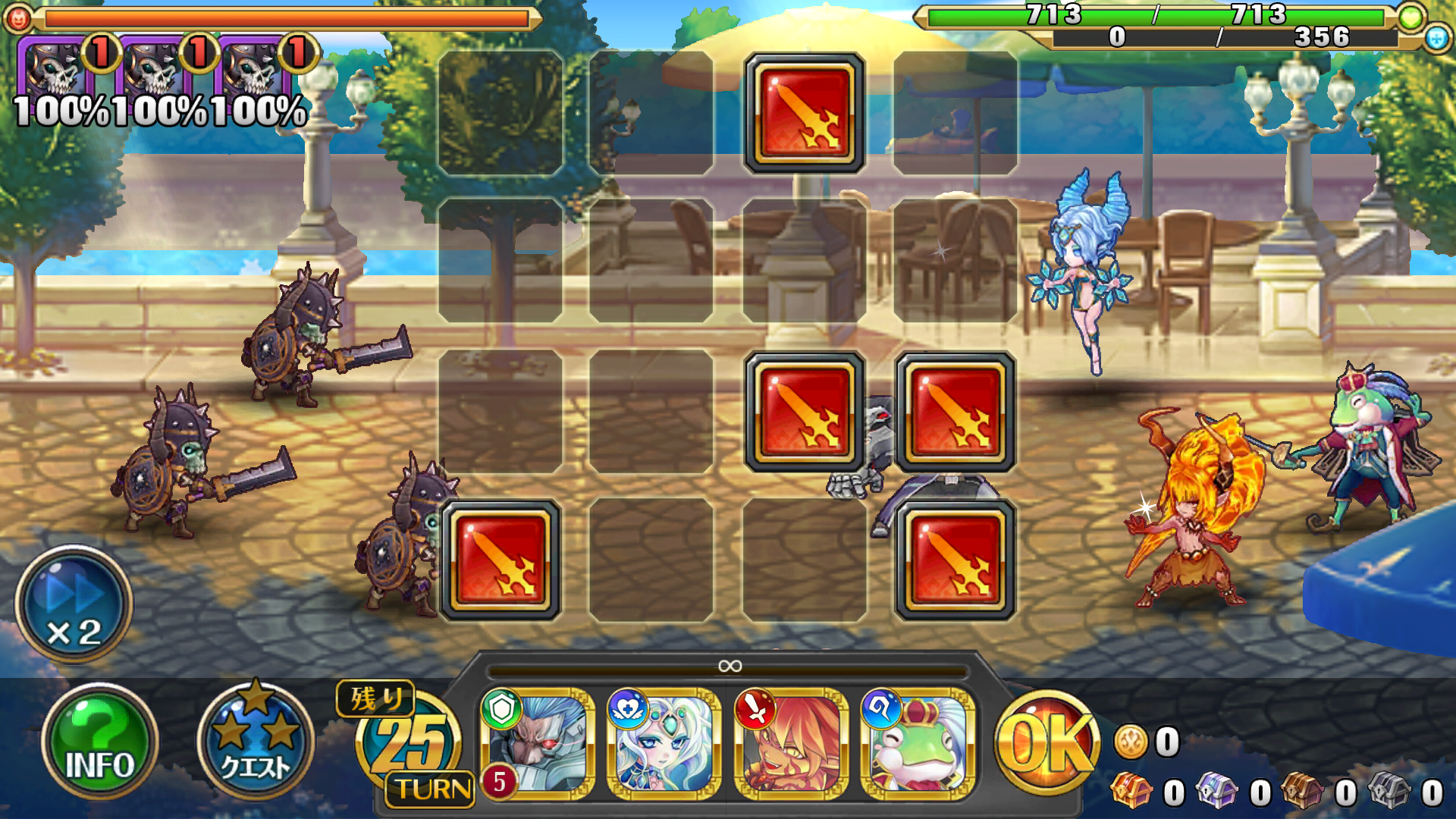 androidアプリ VALHALLA CUBE攻略スクリーンショット5