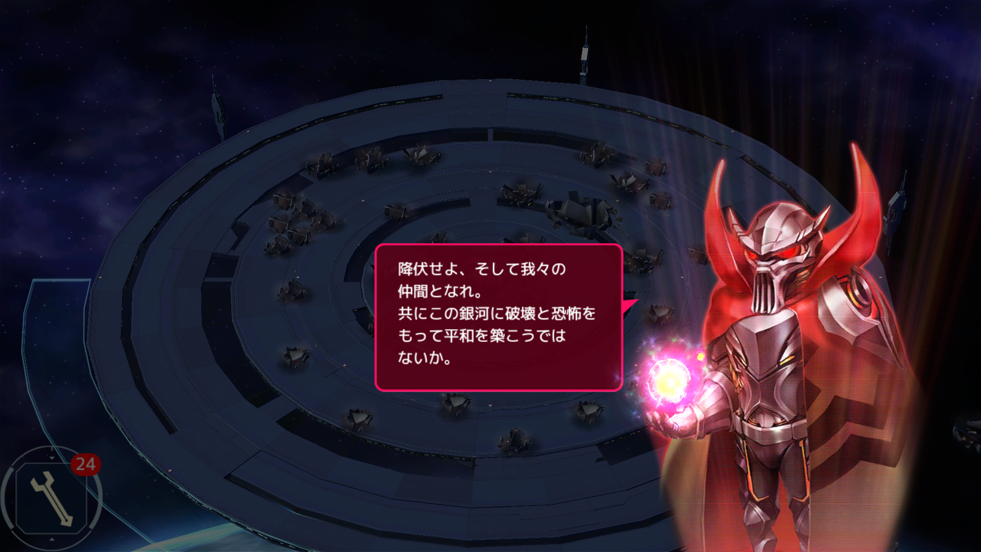 androidアプリ ビッグバンギャラクシー(Big Bang Galaxy)攻略スクリーンショット3