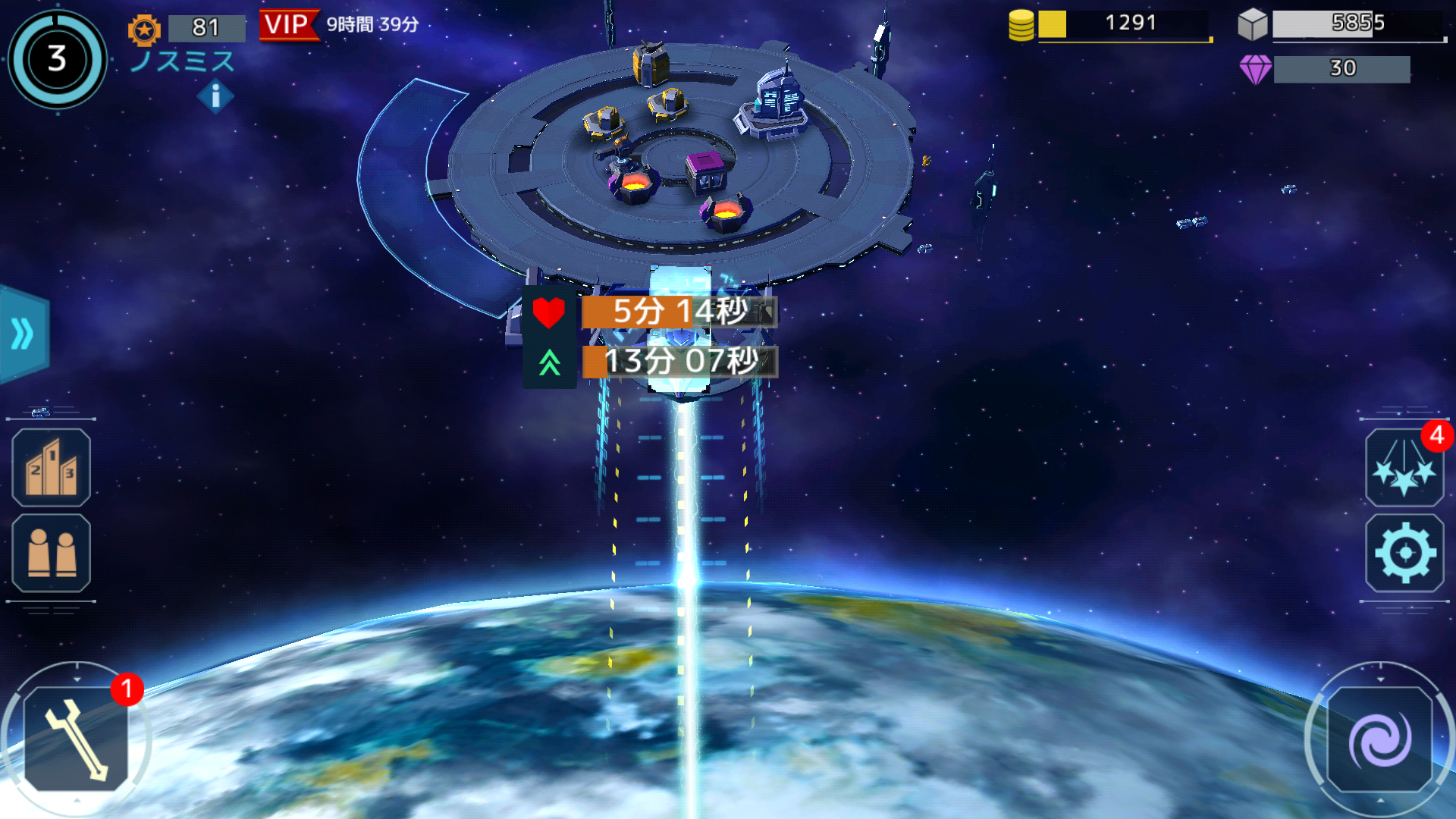 androidアプリ ビッグバンギャラクシー(Big Bang Galaxy)攻略スクリーンショット5