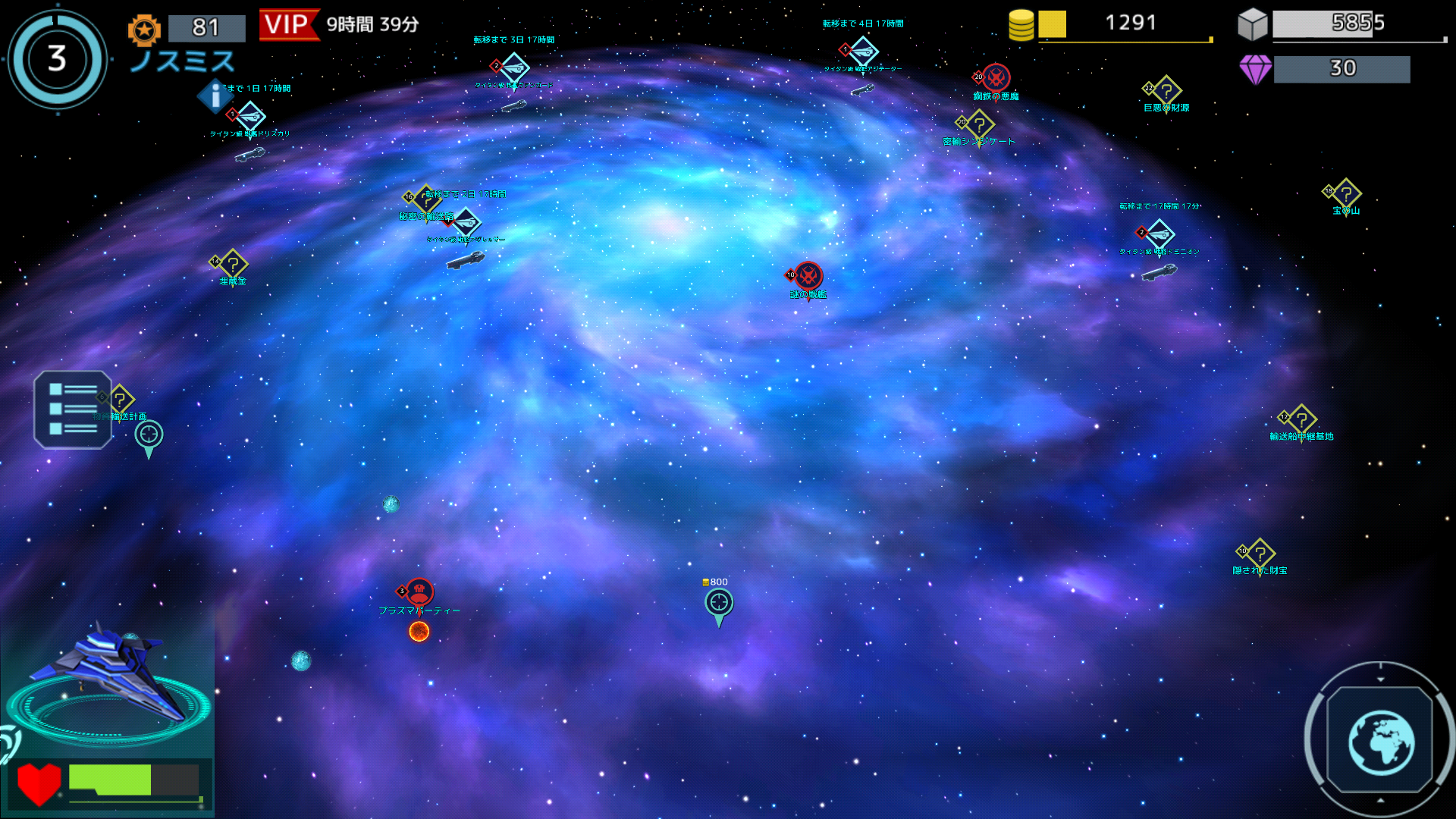 ビッグバンギャラクシー（Big Bang Galaxy） androidアプリスクリーンショット2