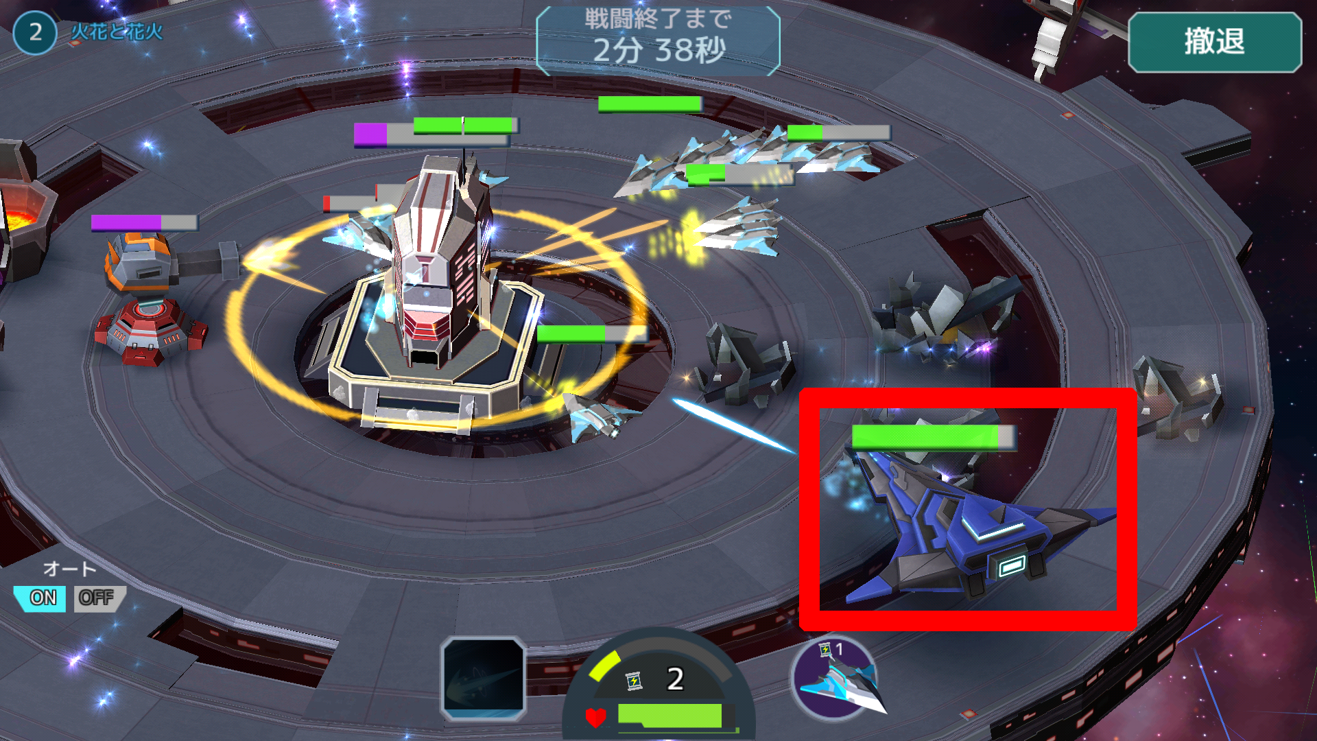 ビッグバンギャラクシー（Big Bang Galaxy） androidアプリスクリーンショット3