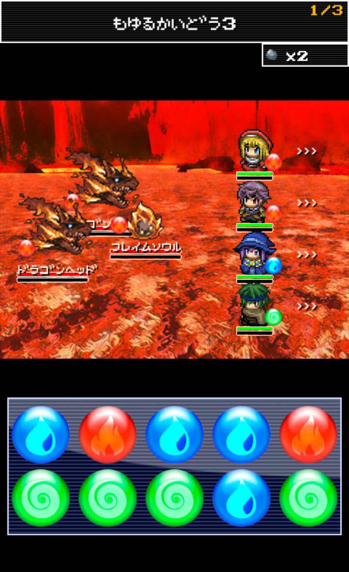 androidアプリ わーるどクエスト攻略スクリーンショット3