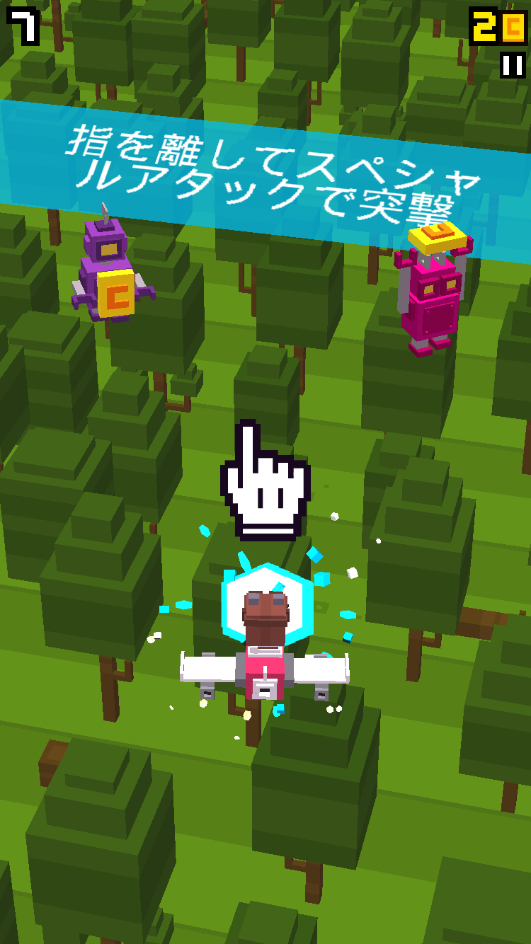 androidアプリ Shooty Skies攻略スクリーンショット2