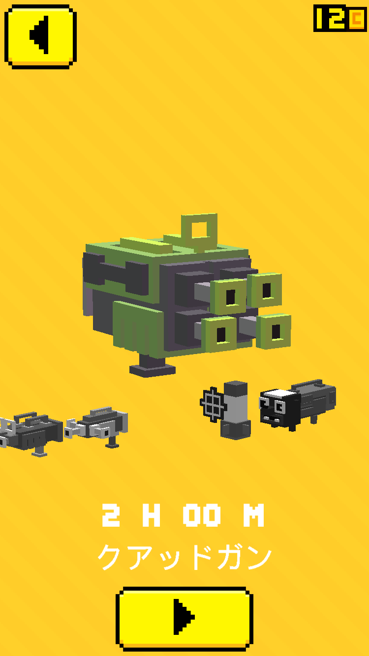 androidアプリ Shooty Skies攻略スクリーンショット4