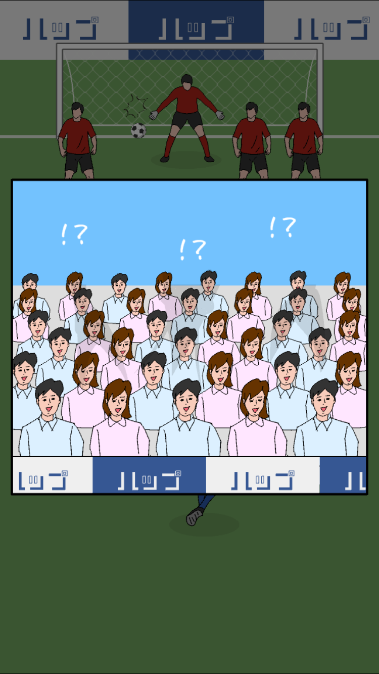 androidアプリ 副キャプテン攻略スクリーンショット3