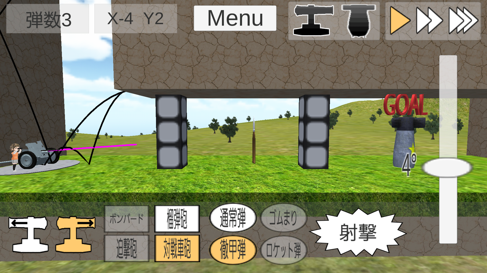 androidアプリ ぶっとび!カノンゴルフ攻略スクリーンショット6