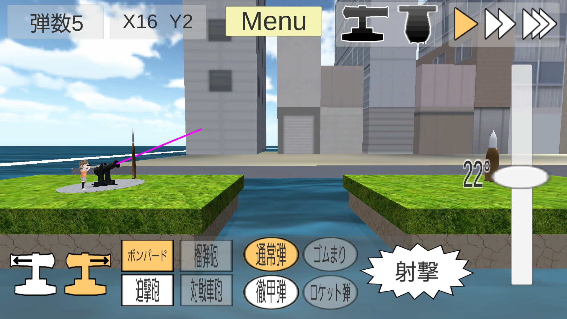 androidアプリ ぶっとび!カノンゴルフ攻略スクリーンショット7