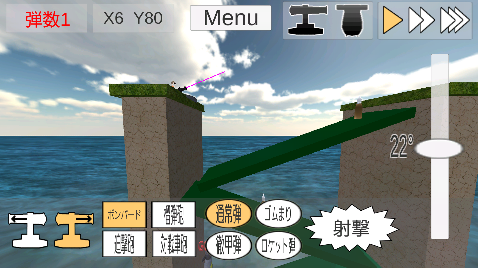 androidアプリ ぶっとび!カノンゴルフ攻略スクリーンショット8