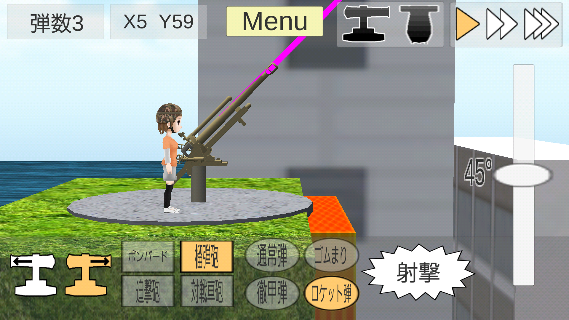 ぶっとび！カノンゴルフ androidアプリスクリーンショット1