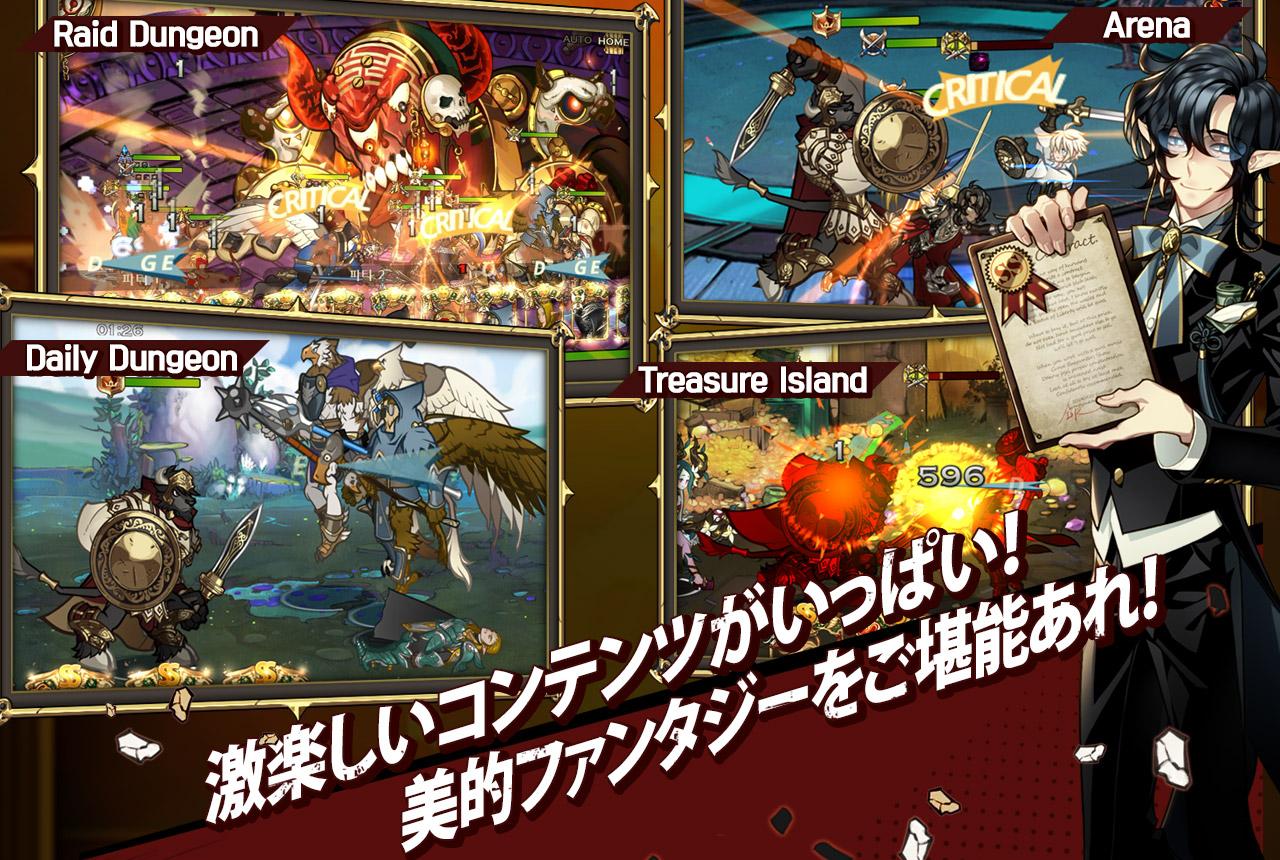 androidアプリ EXOSSAGA(エクソスサガ)攻略スクリーンショット8