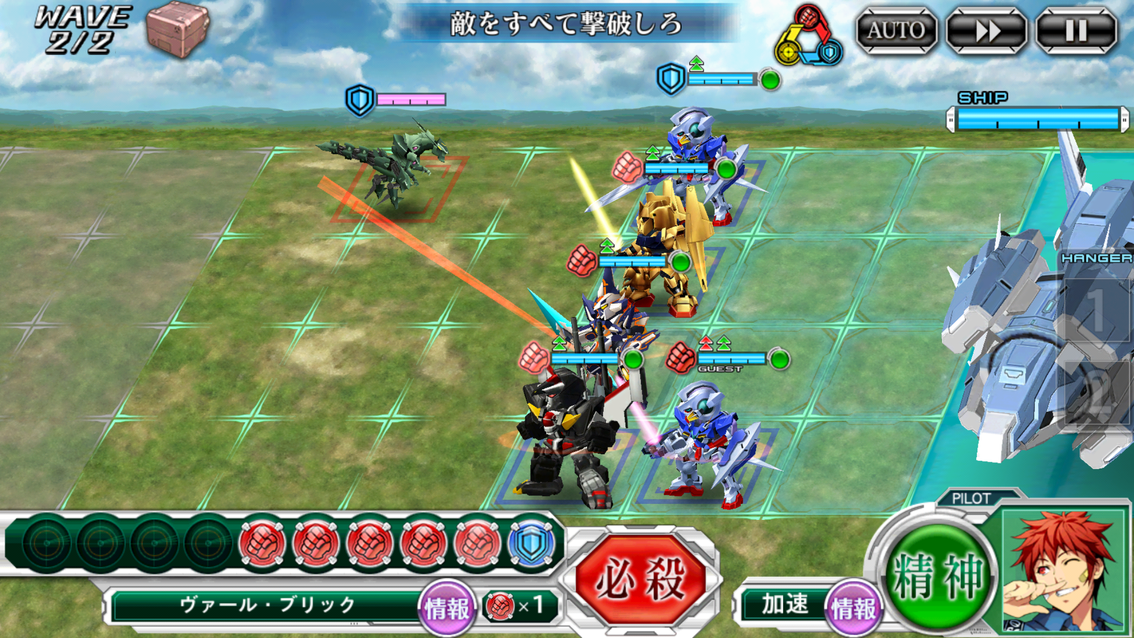 androidアプリ スーパーロボット大戦X-Ω攻略スクリーンショット3