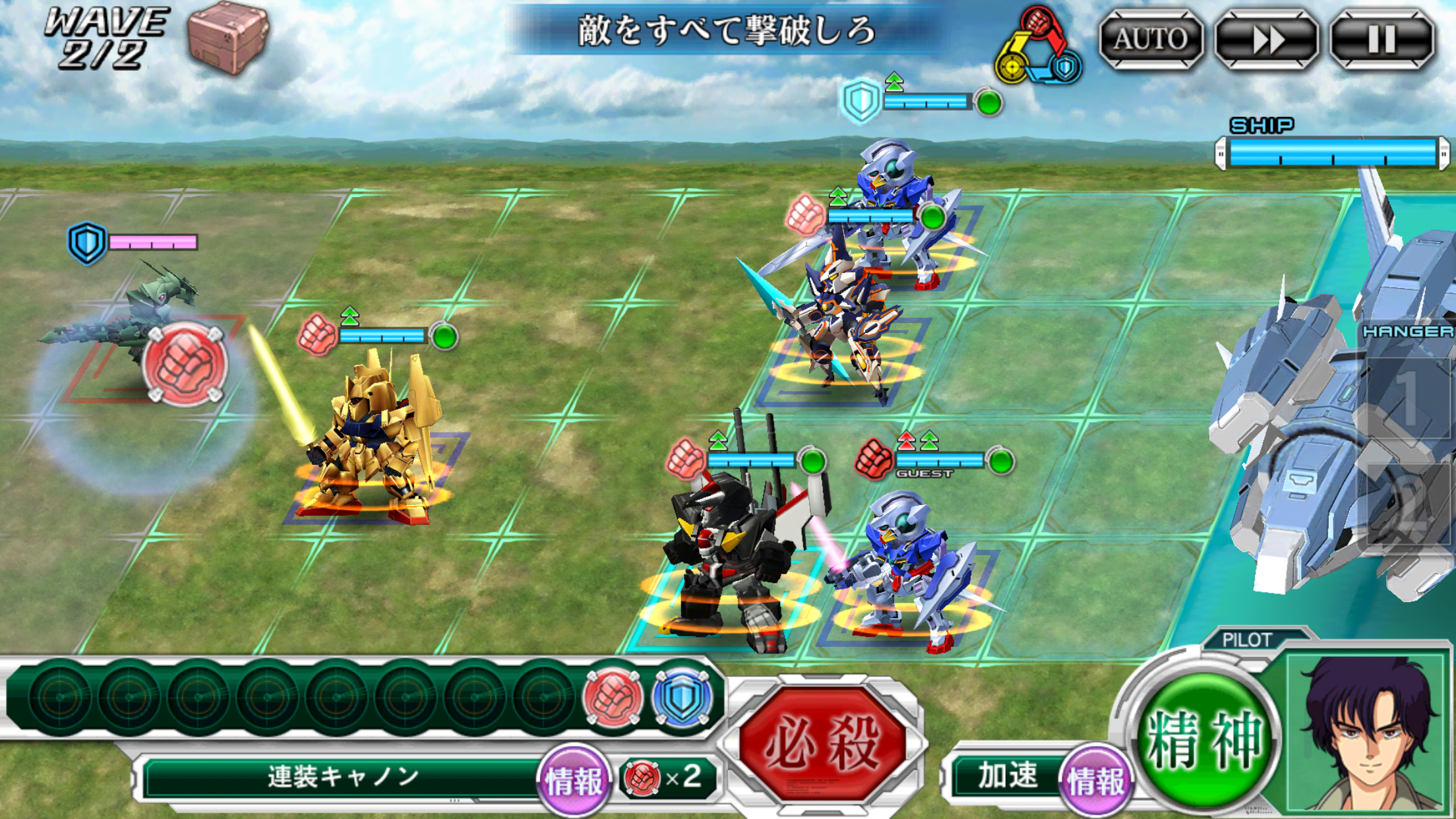 androidアプリ スーパーロボット大戦X-Ω攻略スクリーンショット7